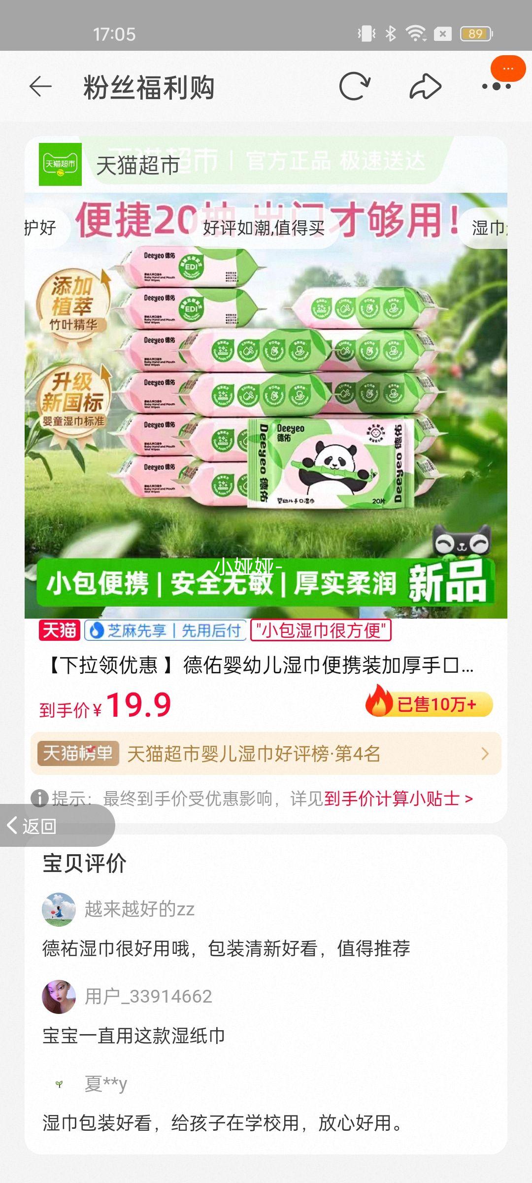 ���������Ż� ������Ӥ�׶�ʪ����Яװ�Ӻ��ֿ�ʪֽ������ר���Ż�֤��