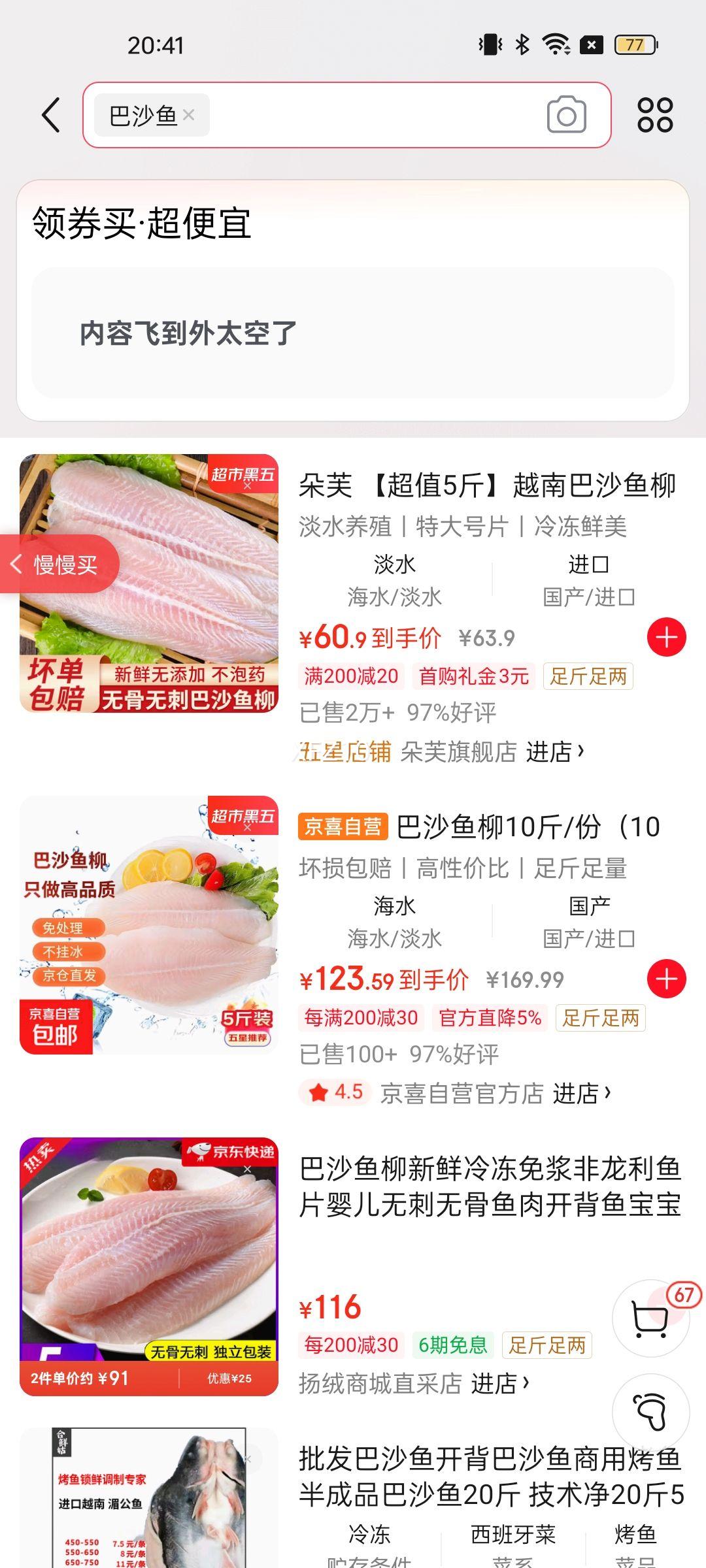 �ع������ɳ��Ƭ250g*10���⽬�����ˮ��������Ƭ���ʳ���Ż�֤��
