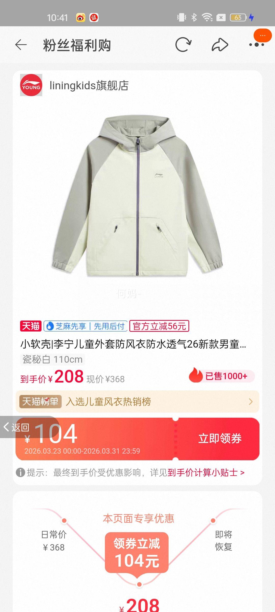 С����|������ͯ����ˮ���׷���͸������26�¿���ͯװŮ�����·� ���ذ� 110cm�Ż�֤��