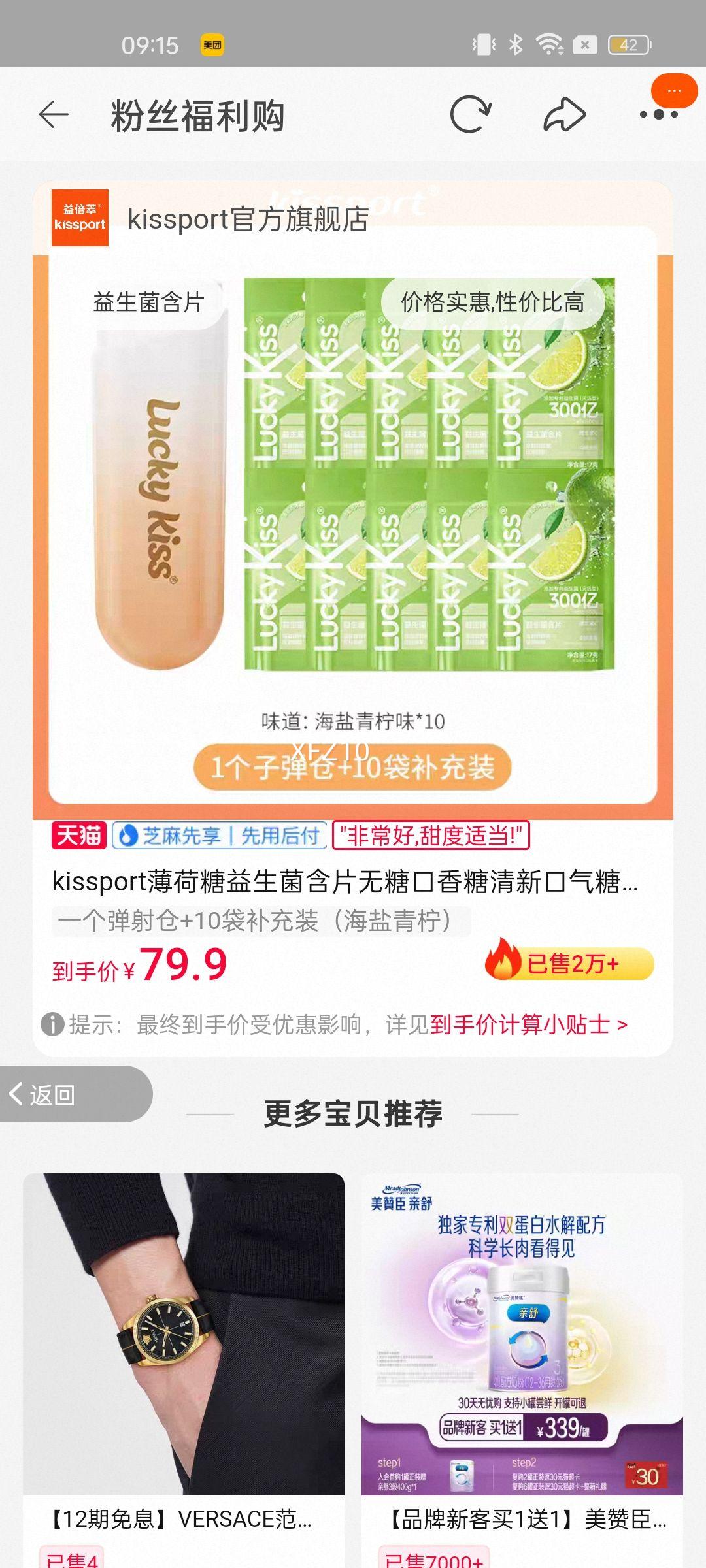 kissport��������������Ƭ���ǿ��������¿����ǹ�������θ���� һ�������+10������װ�������������Ż�֤��