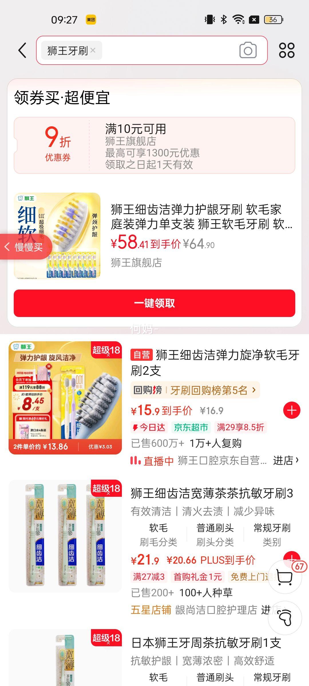 ʨ��ϸ�ݽ൯��������ˢ ��ë��ͥװ������֧װ ʨ����ë��ˢ ��ë 10֧�Ż�֤��