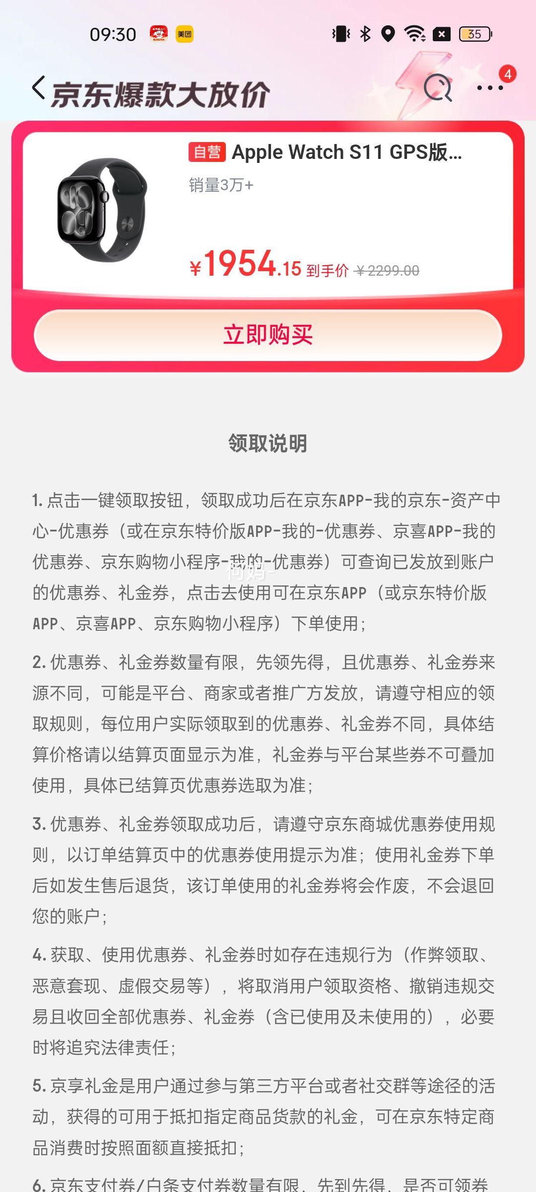 Apple/ƻ�� Watch Series 11 42���� �����ֱ� ����ɫ GPS���Ż�֤��