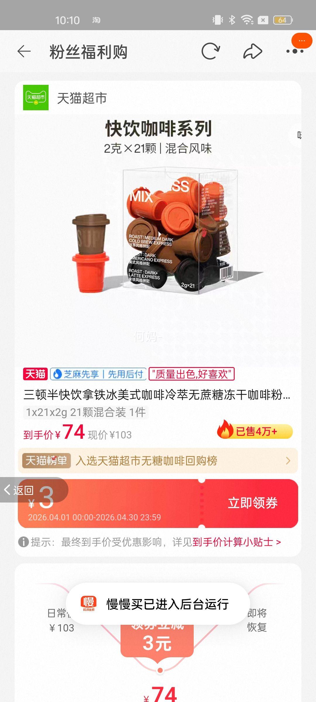 ���ٰ������������ʽ�������������Ƕ��ɿ��ȷ����ܺڿ��� 1x21x2g 21�Ż��װ 1���Ż�֤��