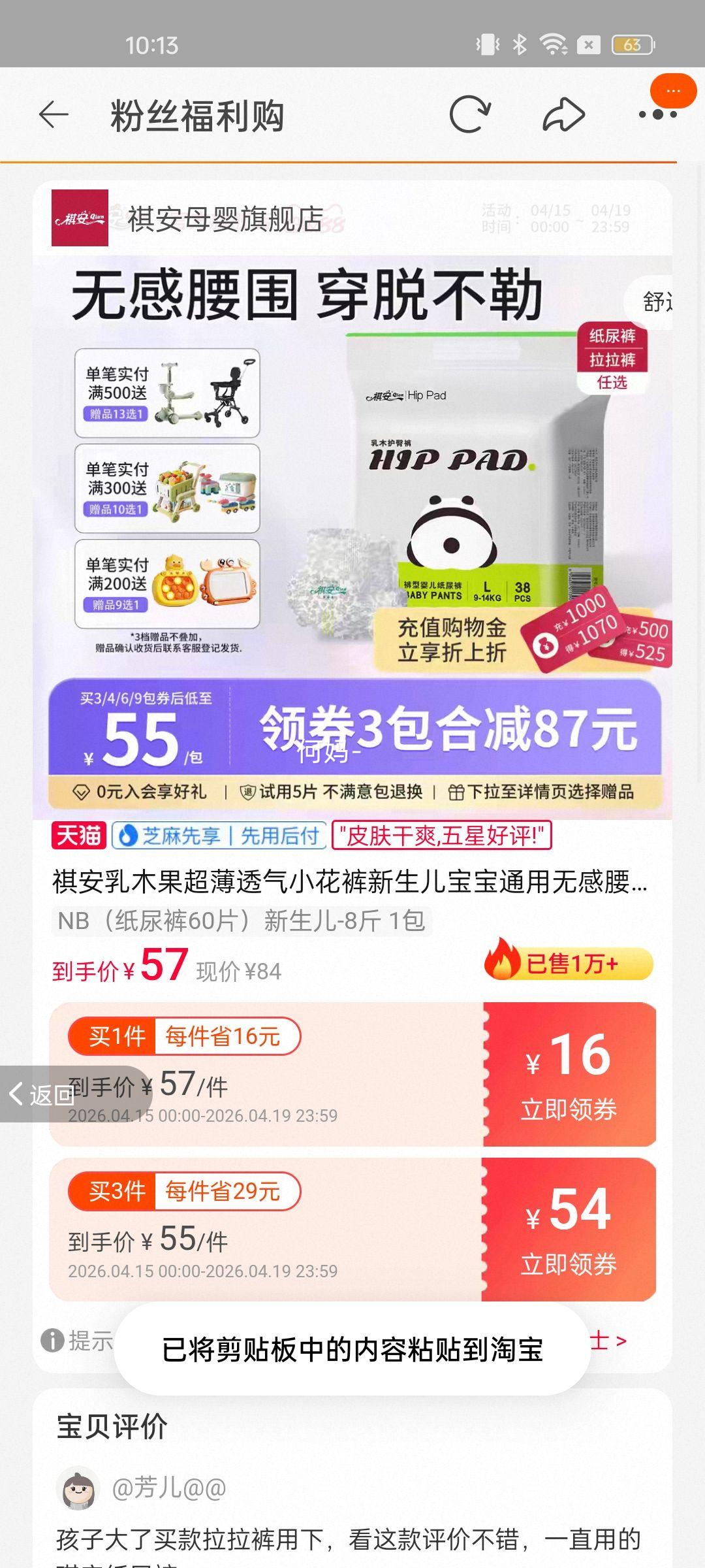 ������ľ������͸��С��������������ͨ���޸���Χֽ��������� NB��ֽ���60Ƭ��������-8�� 1���Ż�֤��