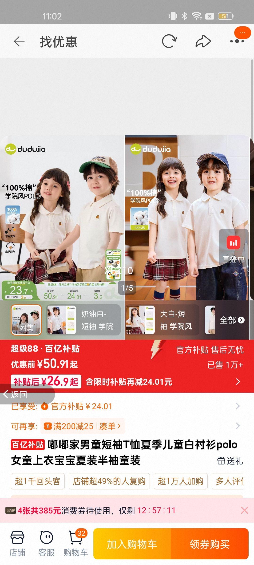 �ོ���ͯ����T���ļ���ͯ�׳���poloŮͯ���±�����װ����ͯװ ���Ͱ�-���� 80cm�Ż�֤��