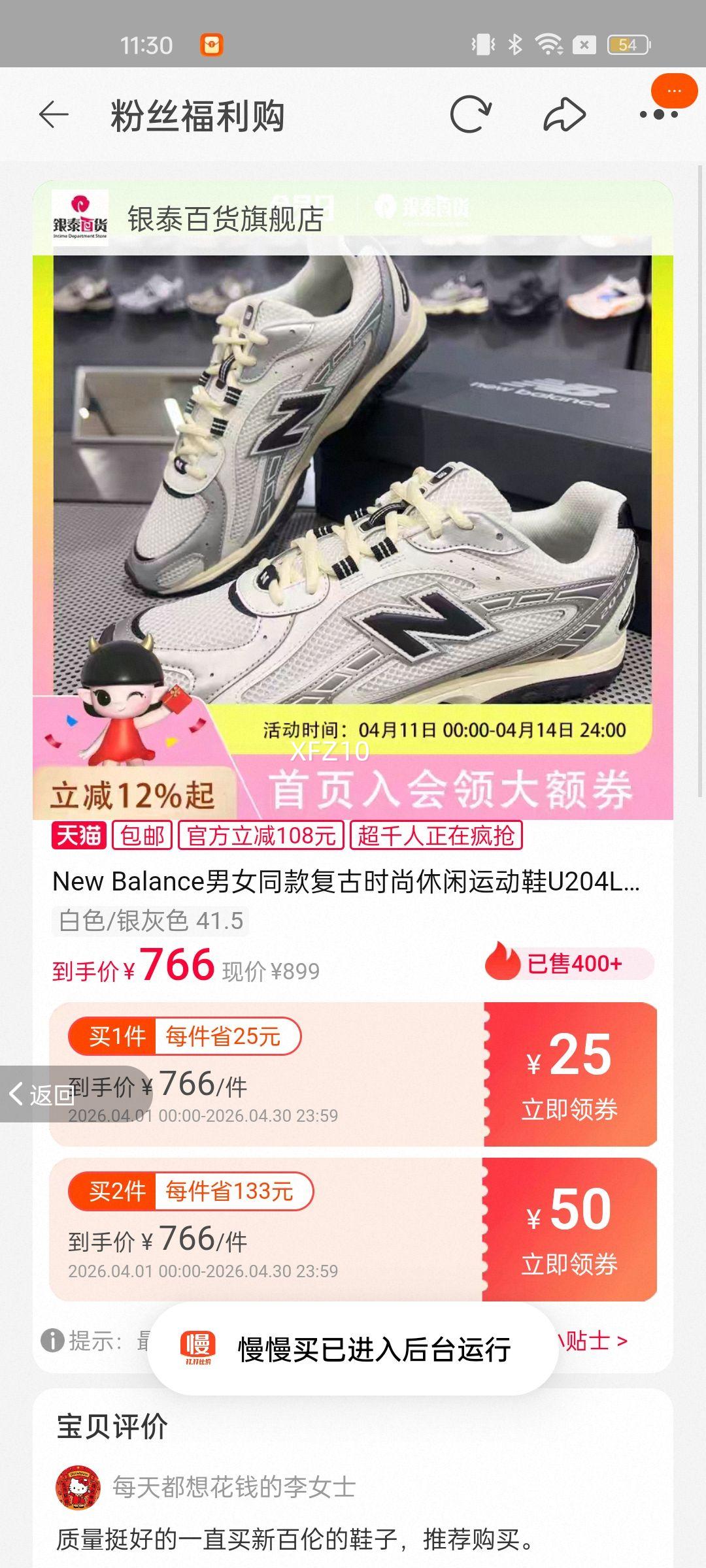 New Balance��Ůͬ���ʱ�������˶�ЬU204LSWD ��ɫ/����ɫ 41.5�Ż�֤��