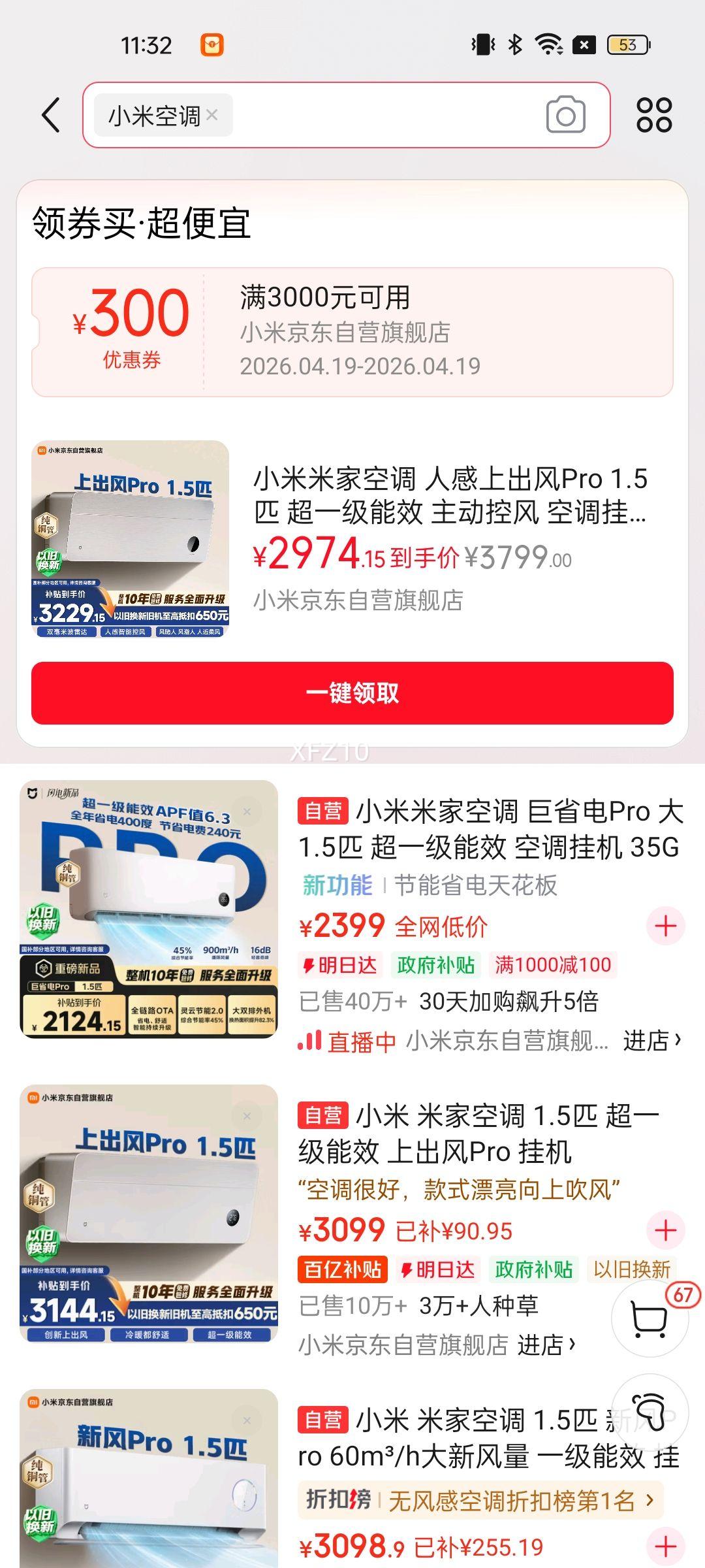 MI/С�� �ϳ��� 1.5ƥ �һ� 35GW-OA42/M3A1(G)�Ż�֤��