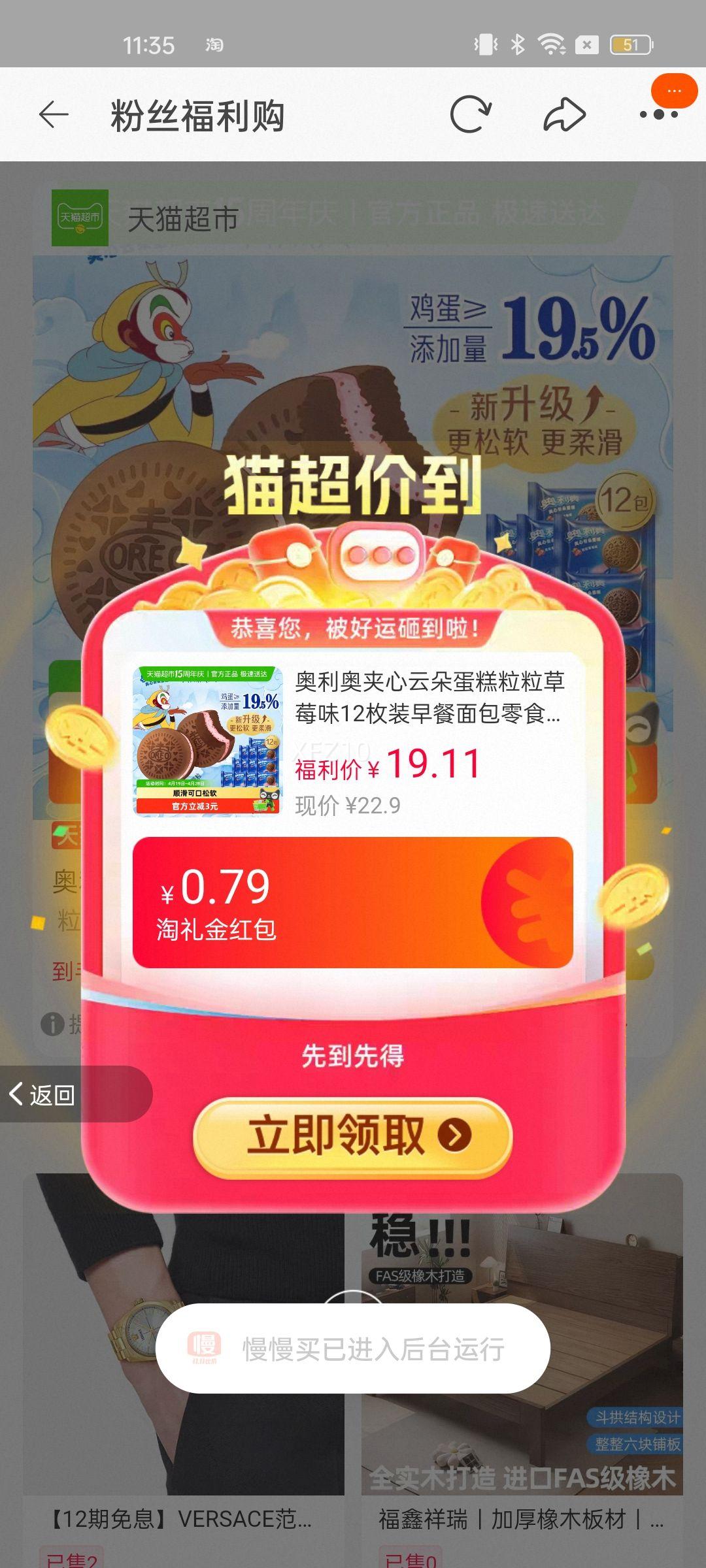 �����¼����ƶ䵰��������ݮζ12öװ��������ʳӪ������Ż�֤��