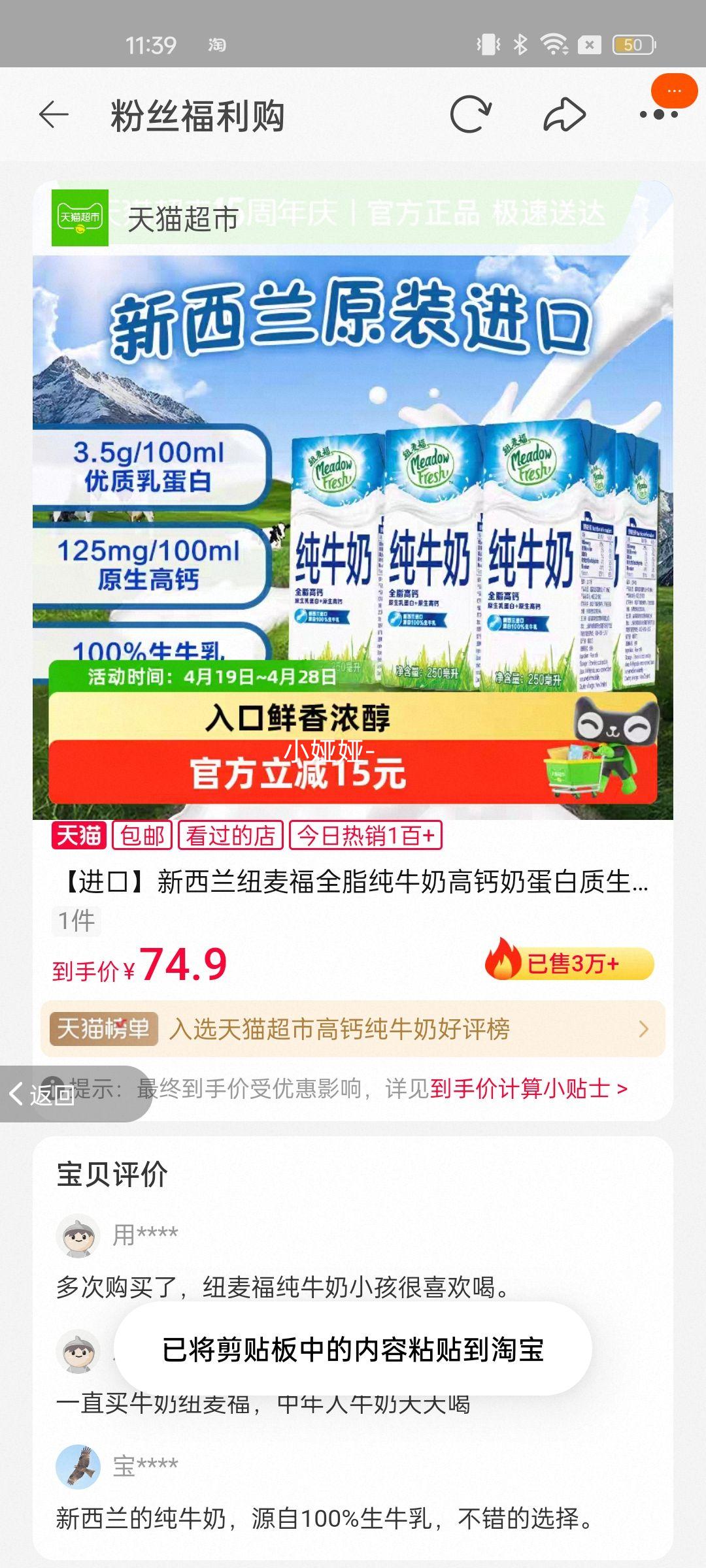 Ŧ�� ȫ֬�߸� ����װ ��ţ�� 24�� 250ml�Ż�֤��