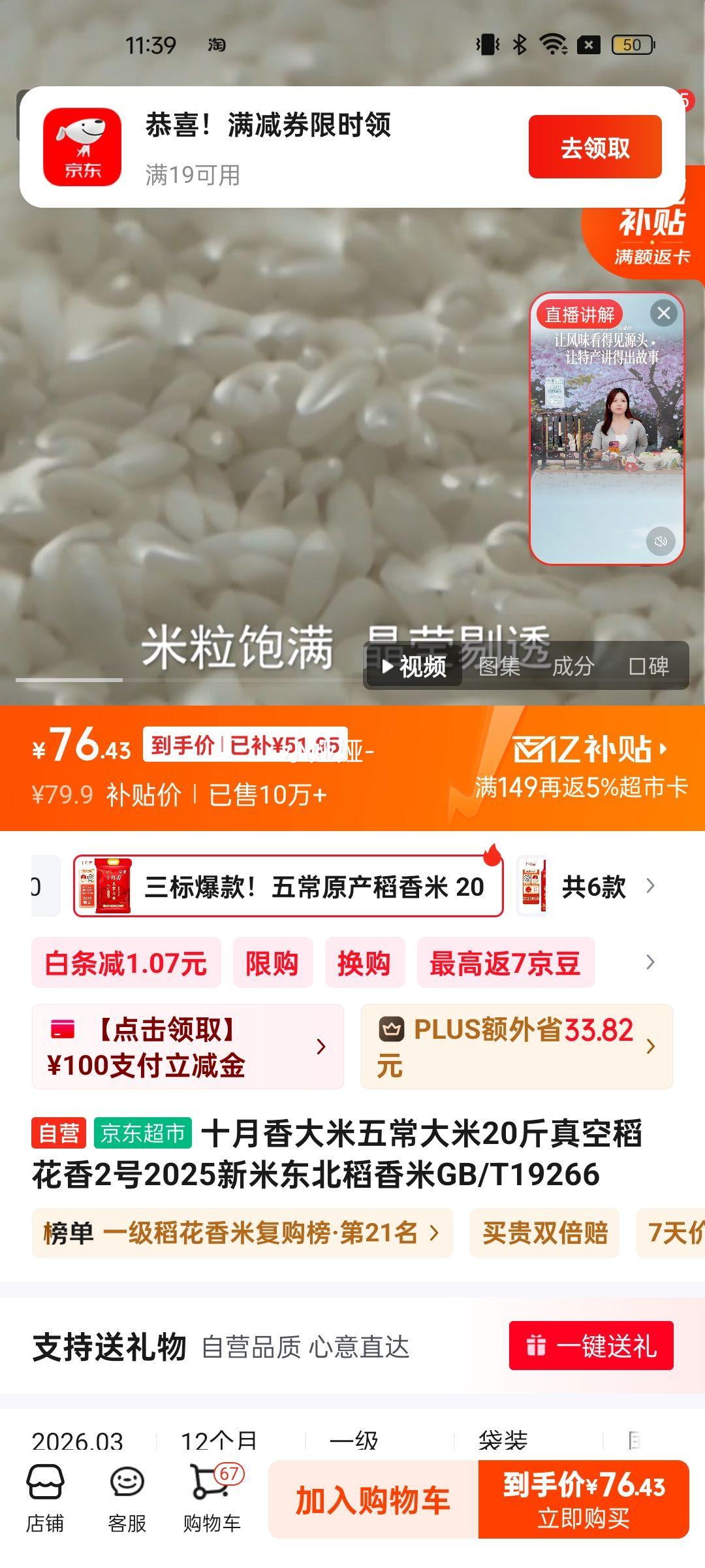 ʮ��������峣����20����յ�����2��2025���׶���������GB/T19266�Ż�֤��