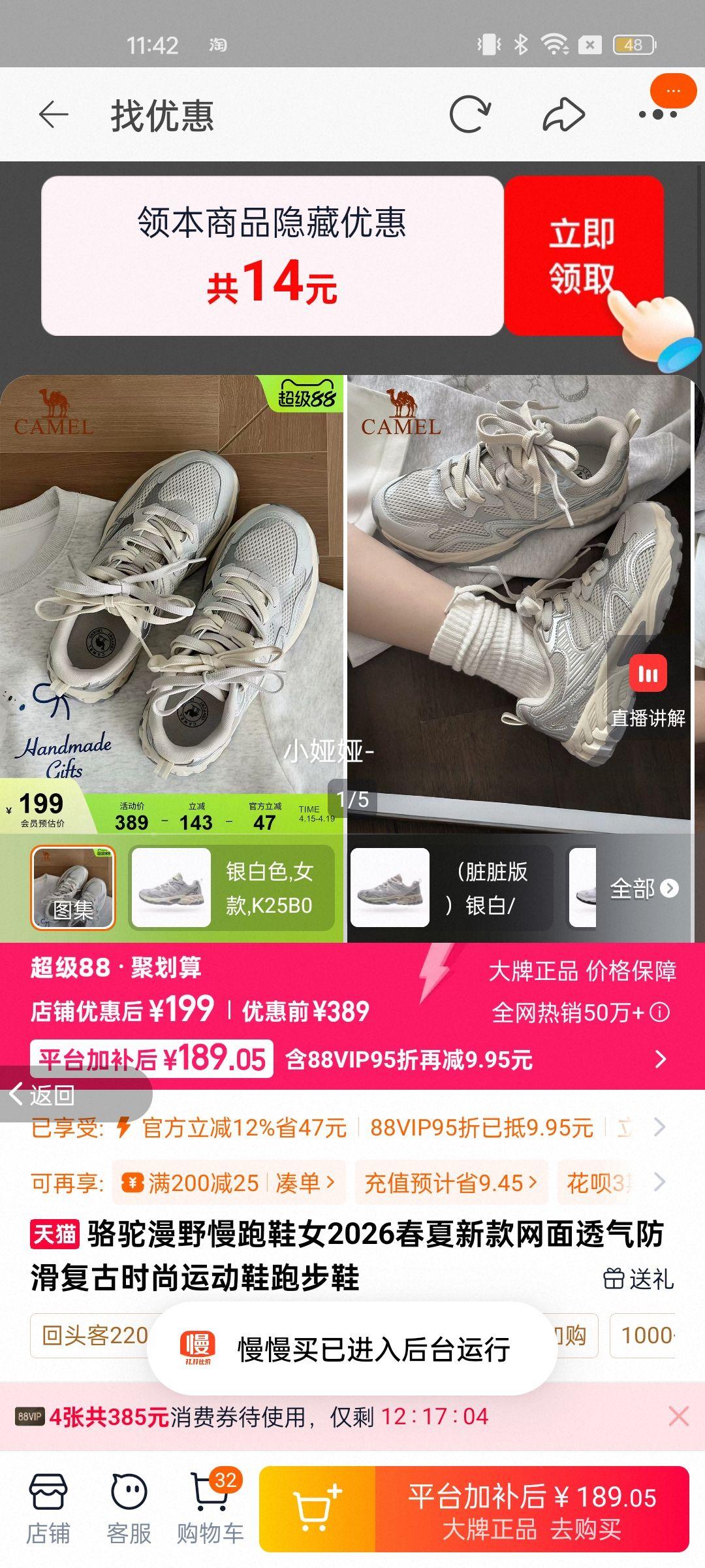 ������Ұ����ЬŮ2026�����¿�����͸����������ʱ���˶�Ь�ܲ�Ь ����ɫ,Ů��,K25B097071. 37�Ż�֤��