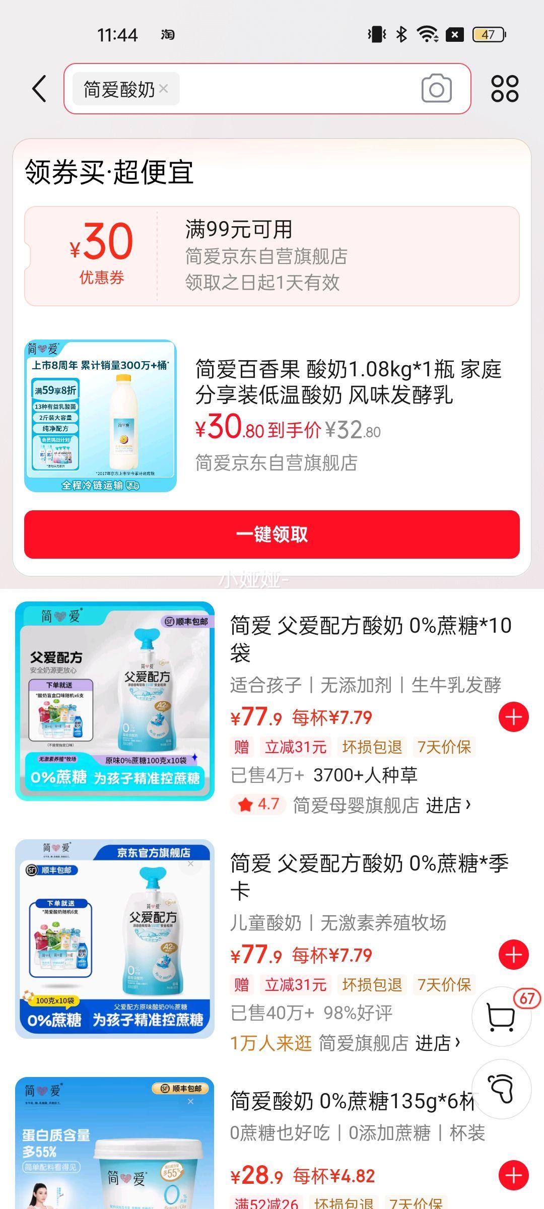 �� ������ ƿװ ���·����� ����� 1ƿ 1.08kg�Ż�֤��