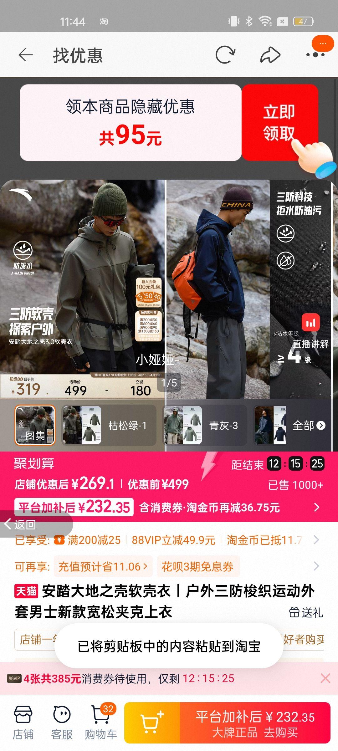 ��̤���֮��������ح����������֯�˶�������ʿ�¿���ɼп����� ������-1 S�Ż�֤��