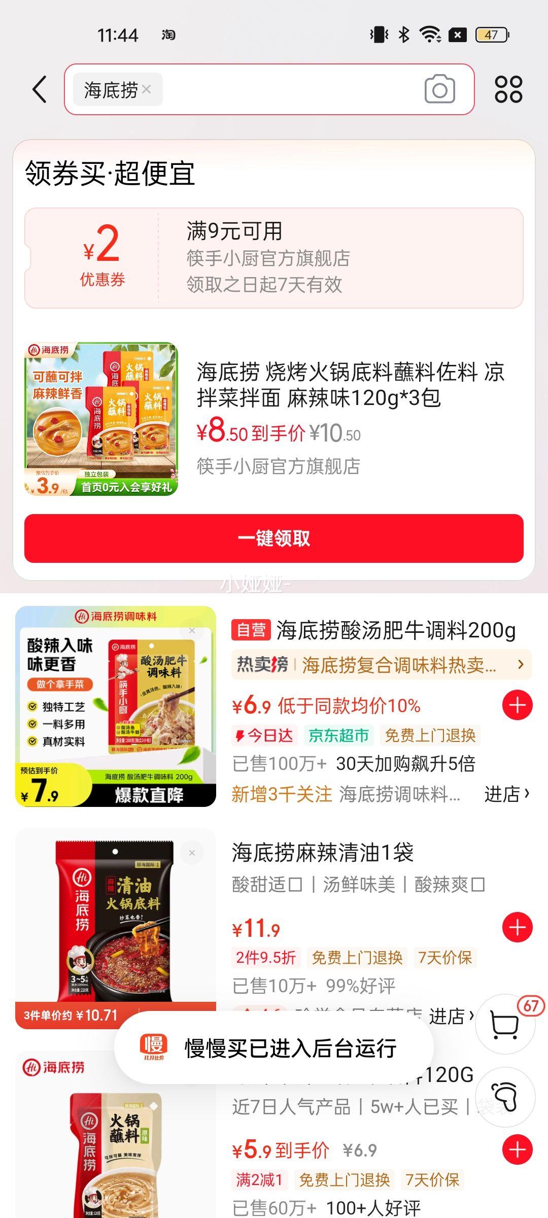 ������ �տ��������պ������ ����˰��� ����ζ120g*3���Ż�֤��