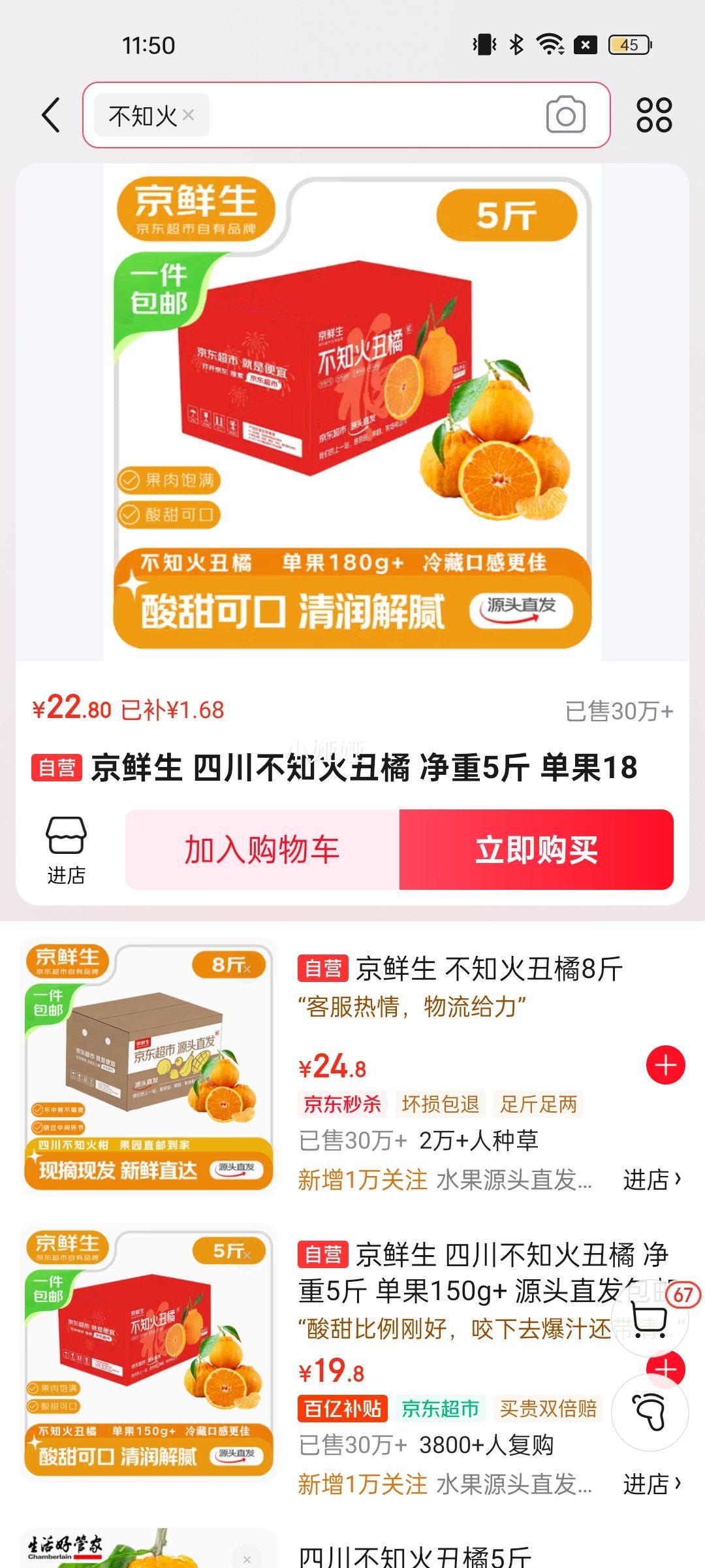 ������ �Ĵ���֪����� ����5�� ����180g+ Դͷֱ�������Ż�֤��