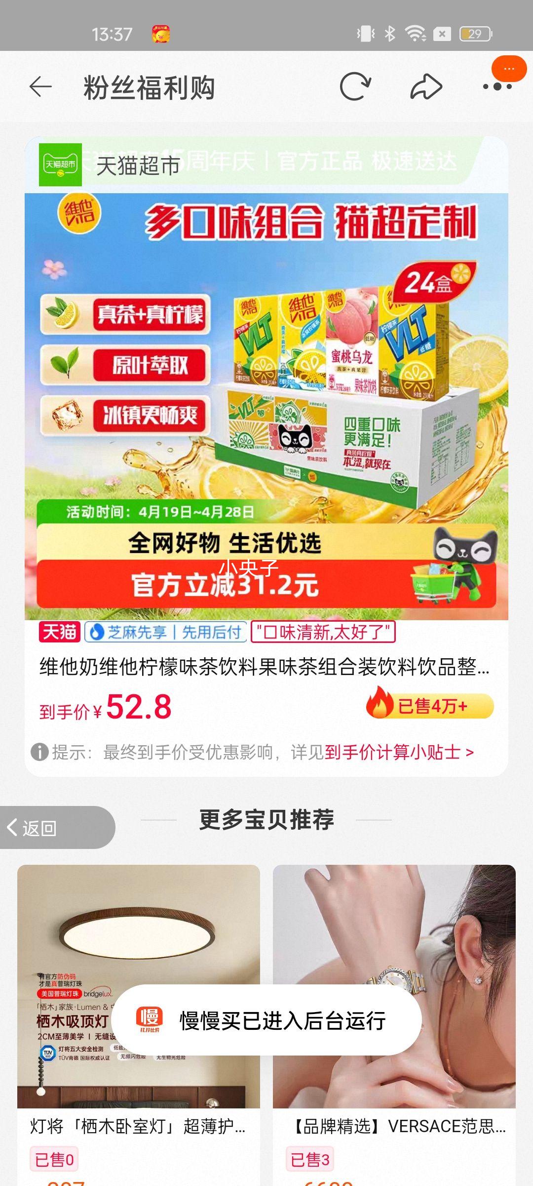 ά����ά������ζ�����Ϲ�ζ�����װ������Ʒ�����Ż�֤��