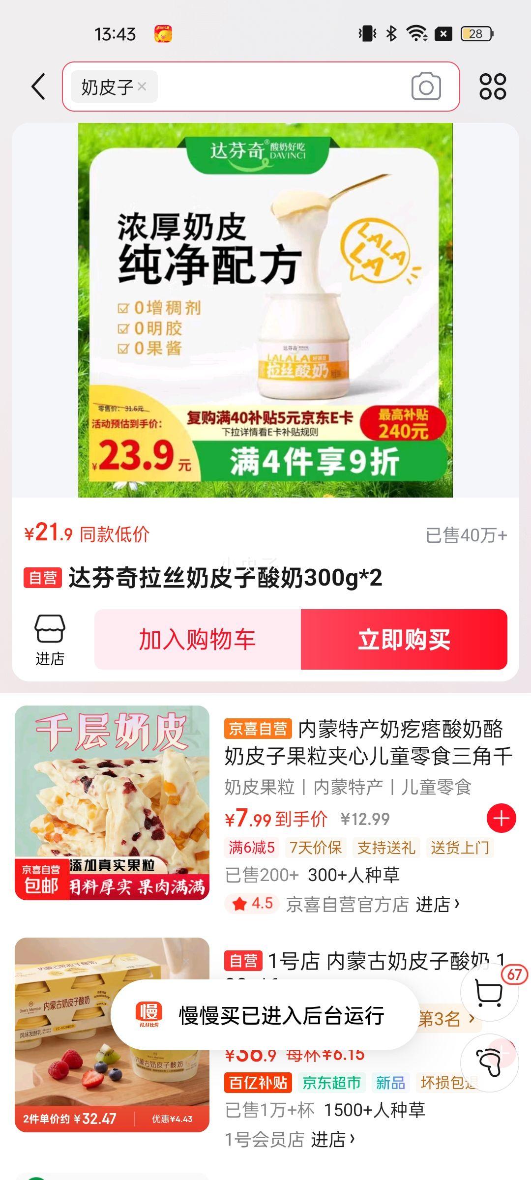 ����� ��˿��Ƥ������ ��װ ���·����� 300g 2���Ż�֤��