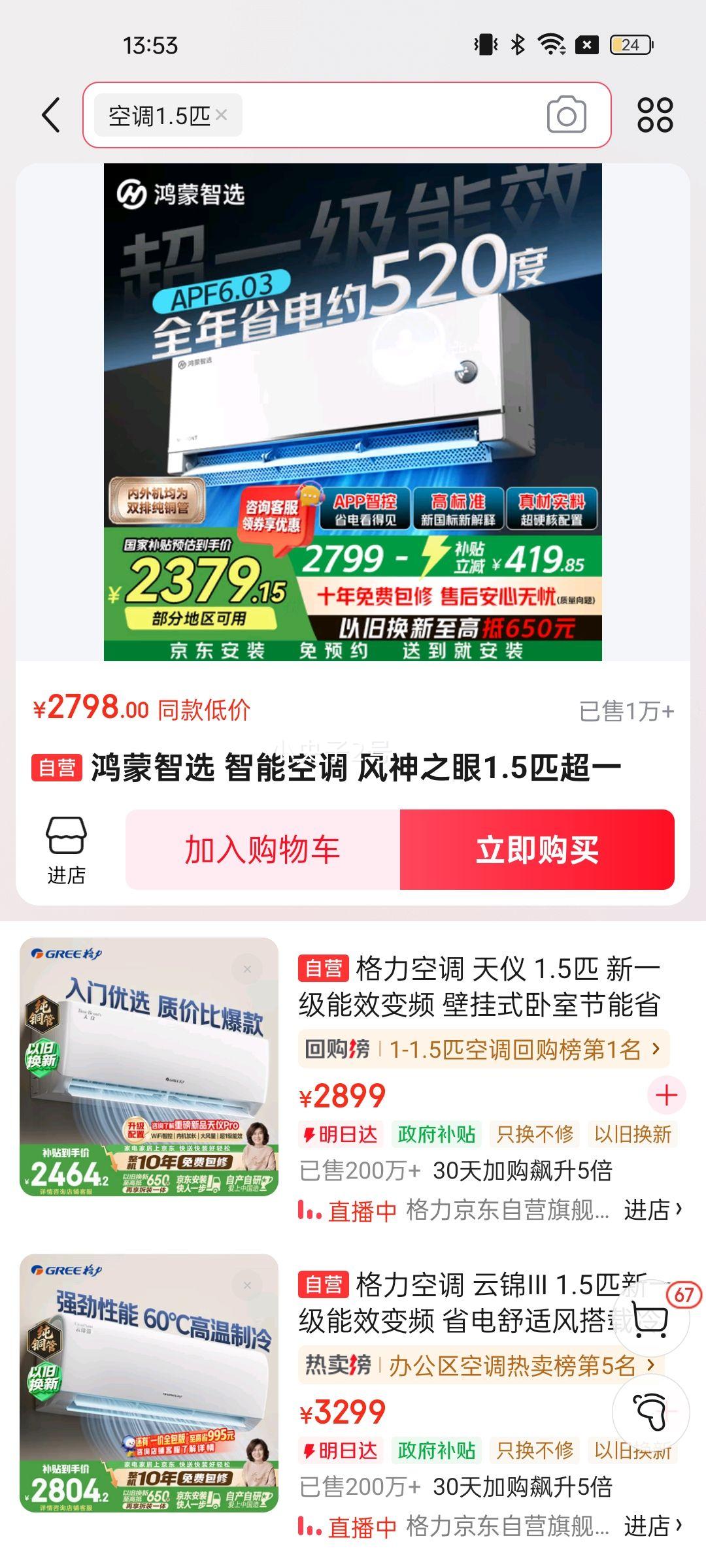 ������ѡ ����֮�� 1.5ƥ �һ� MAC35V1P80HR �Ż�֤��