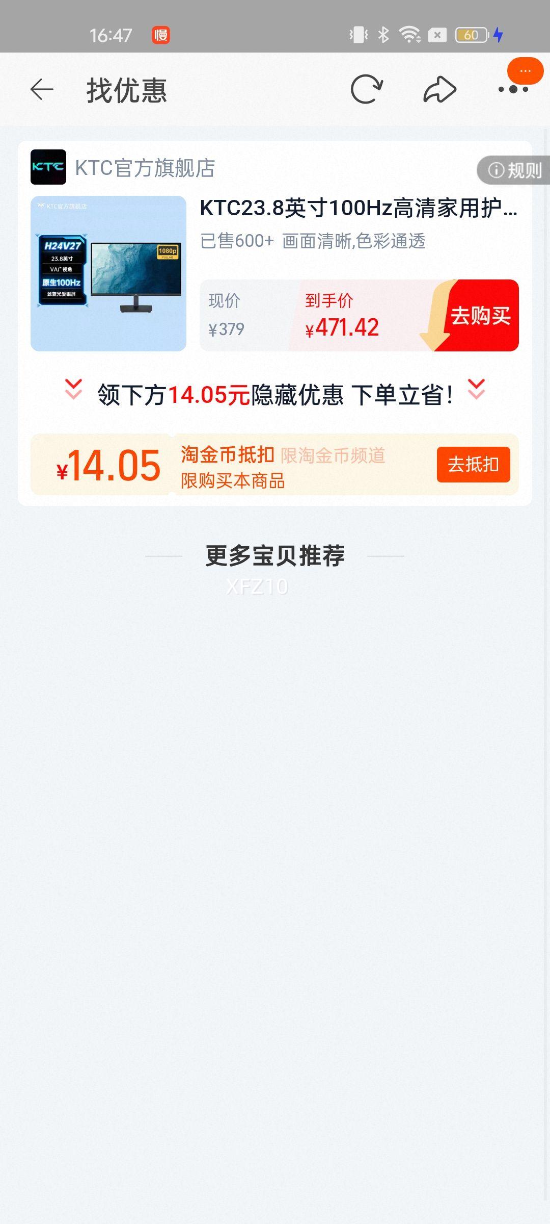 KTC 23.8Ӣ����ʾ�� H24V27 100Hz�Ż�֤��