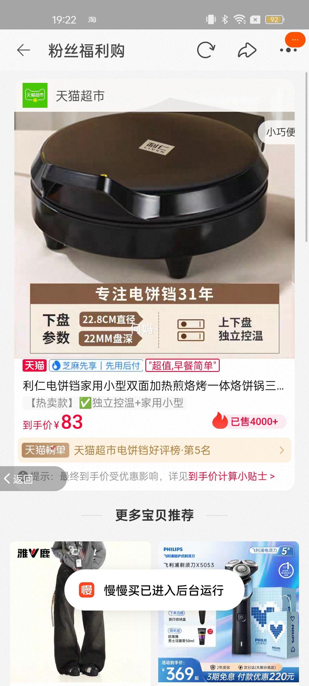 ���ʵ��������С��˫����ȼ��ӿ�һ���ӱ��������λ���ͻ� �������?��������+����С���Ż�֤��