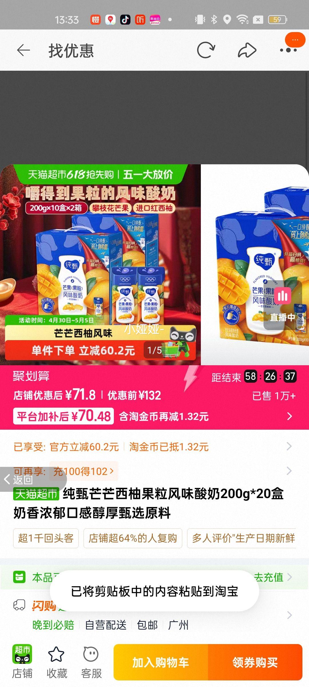 ��ţ ����ââ�������� 200g*10��*2�� ��ʵ�����Ż�֤��
