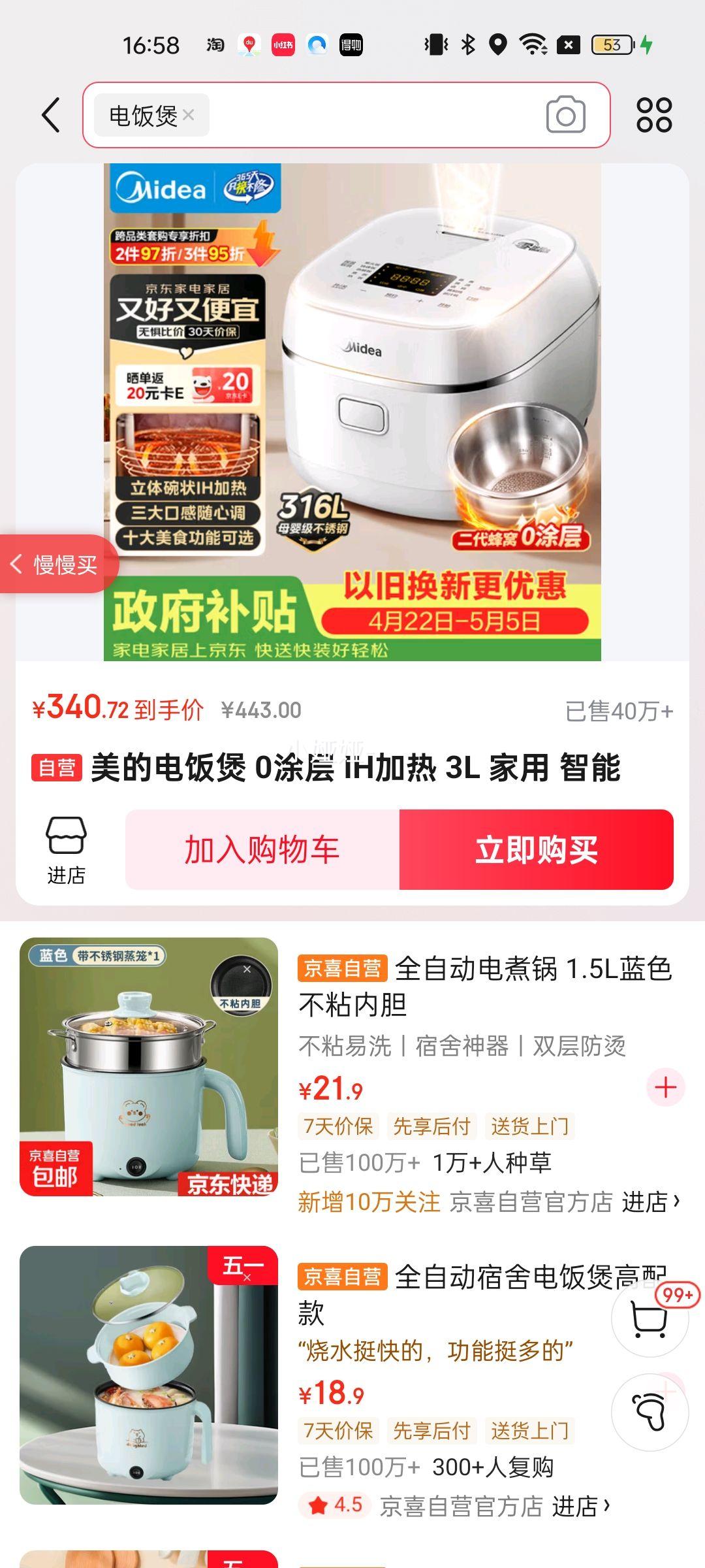 ���� �緹�� HC3050S 3L�������Ϳ������ڵ� IH�������ܶ๦���Ż�֤��