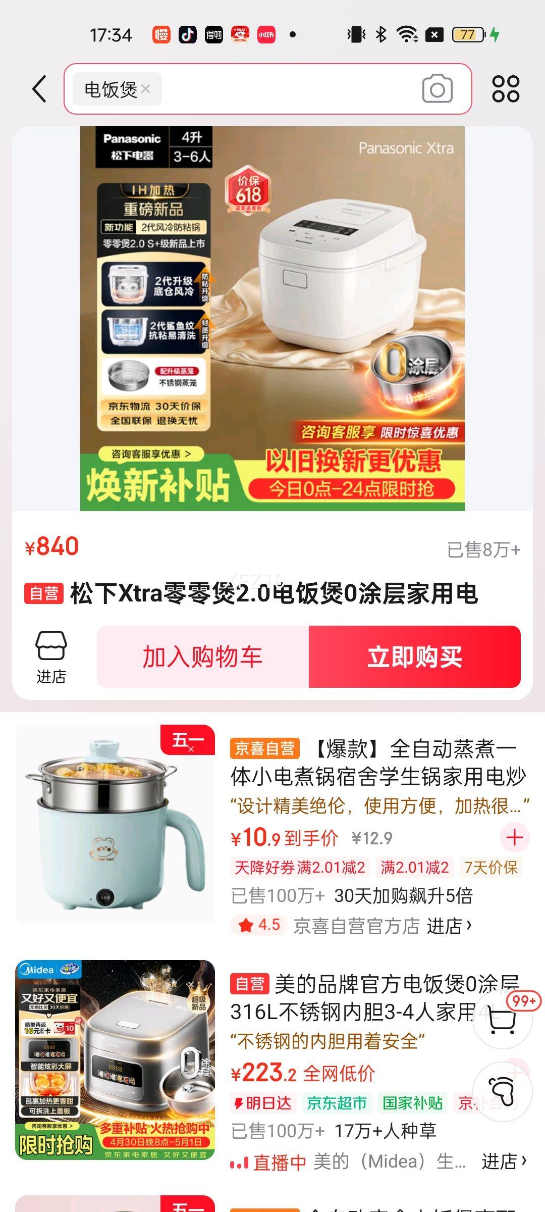 ���� Xtra������2.0 �緹�� SR-HFS155-W 4L IH��Ϳ�㲻��� һ����Ч�Ż�֤��