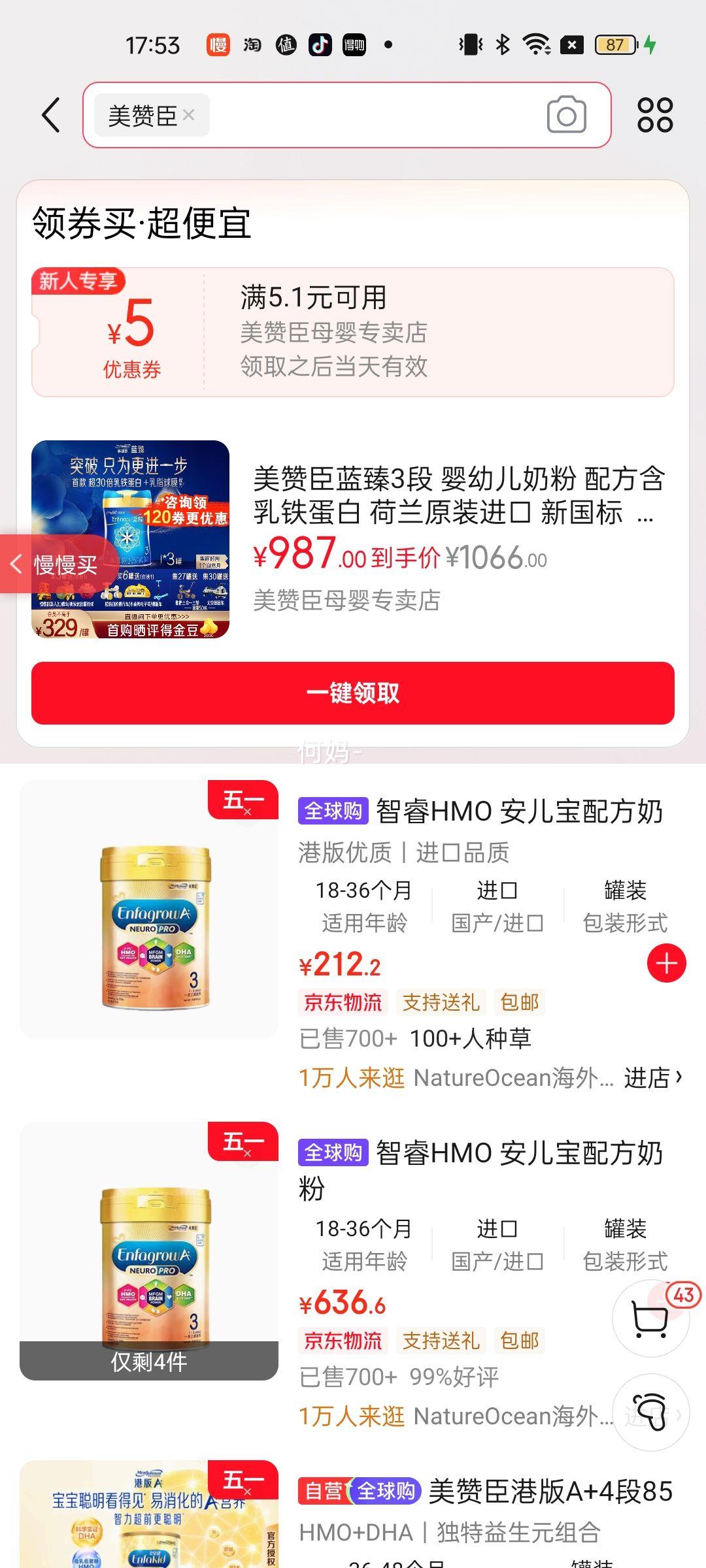 ���޳� ���� 3�� Ӥ���̷� 820g 3���Ż�֤��