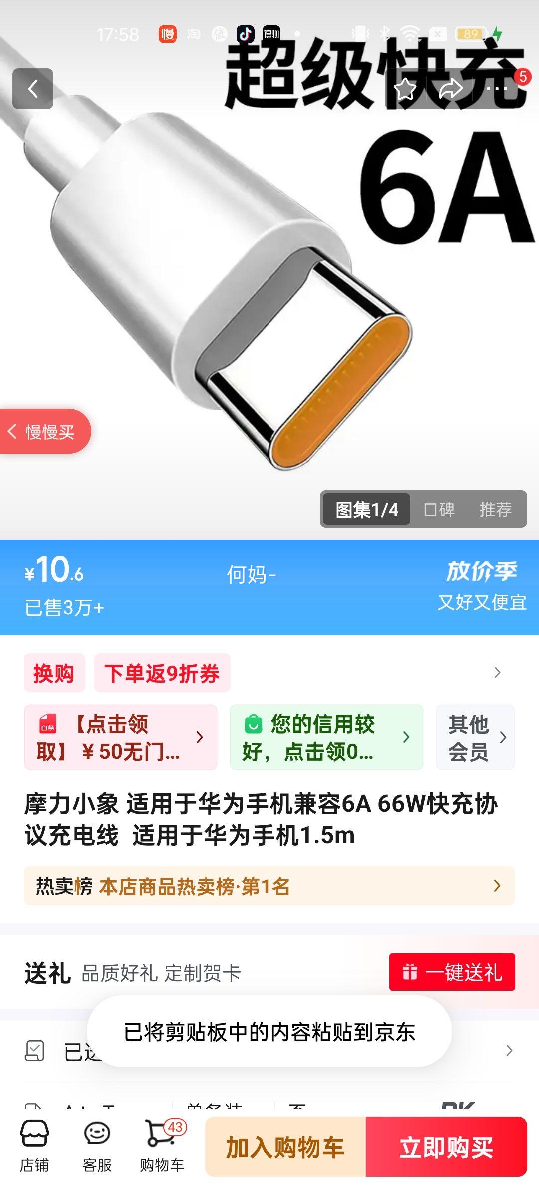 Ħ��С�� �����ڻ�Ϊ�ֻ������ 66W��� 1.5m�Ż�֤��