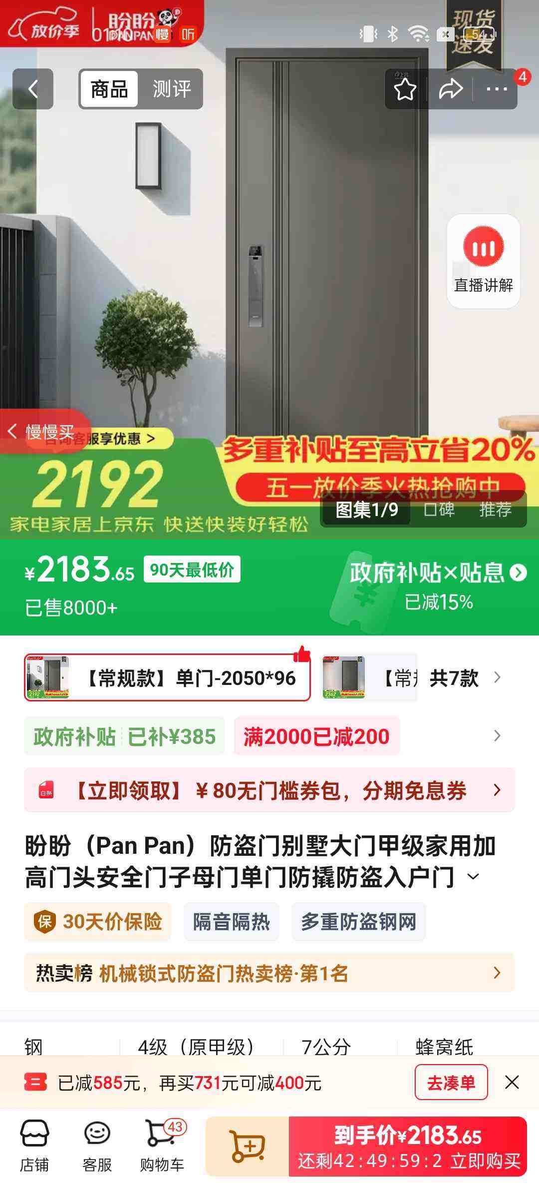 ���Σ�Pan Pan�������ű������ż׼����üӸ���ͷ��ȫ����ĸ�ŵ��ŷ��˷����뻧�� ����������-2050*960-�⿪ ���λ�е���Ż�֤��