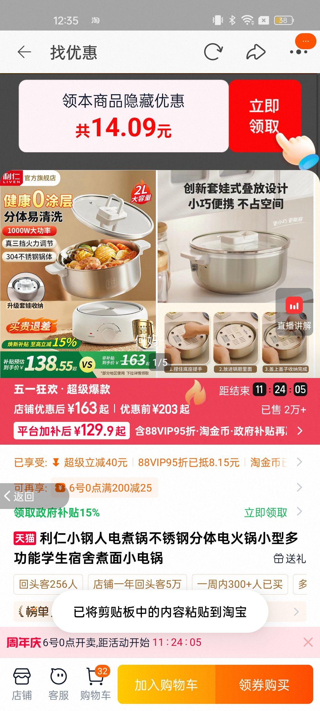 ���� С���˵���� ����ַ��� 2L 3������ ���������Ż�֤��