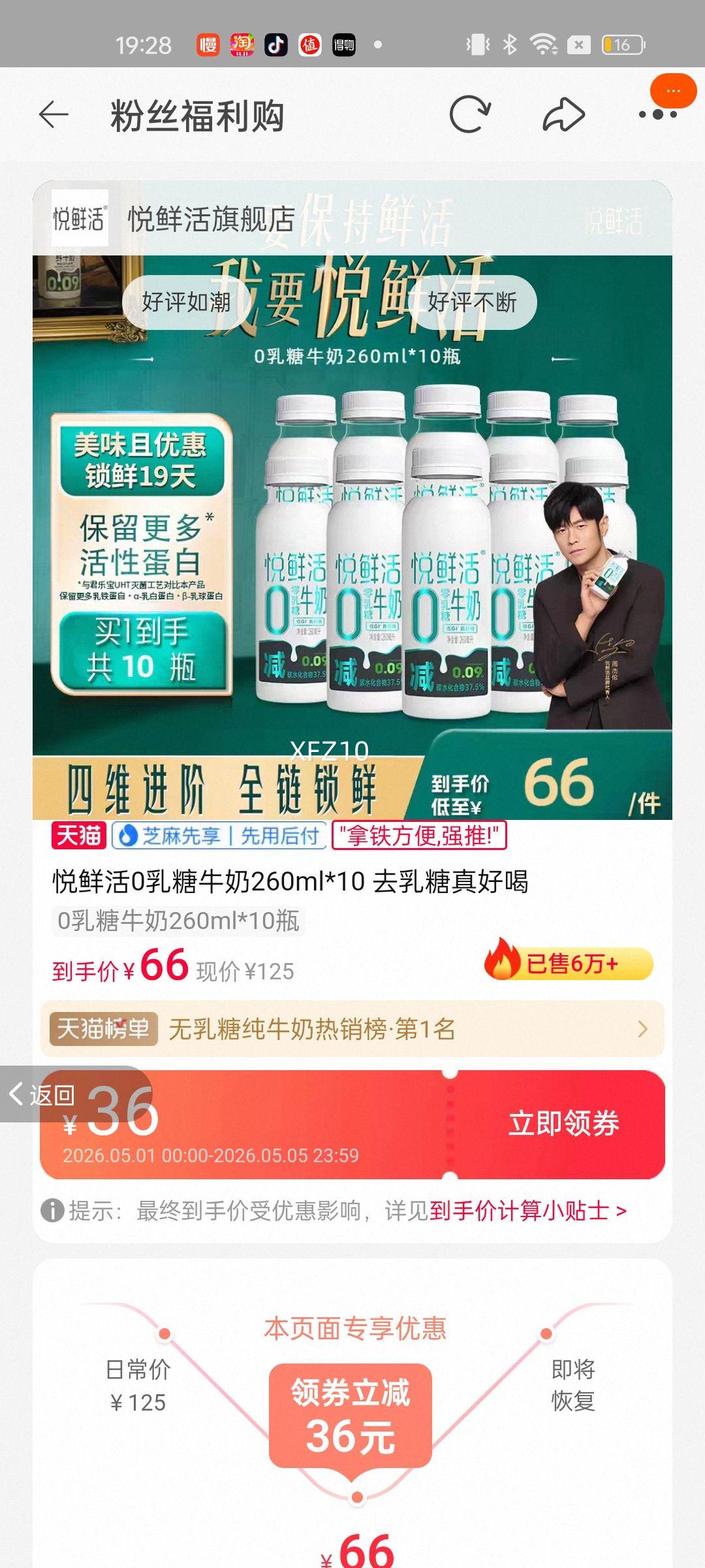 ���ʻ� 0������ţ�� 260ml 10ƿ�Ż�֤��