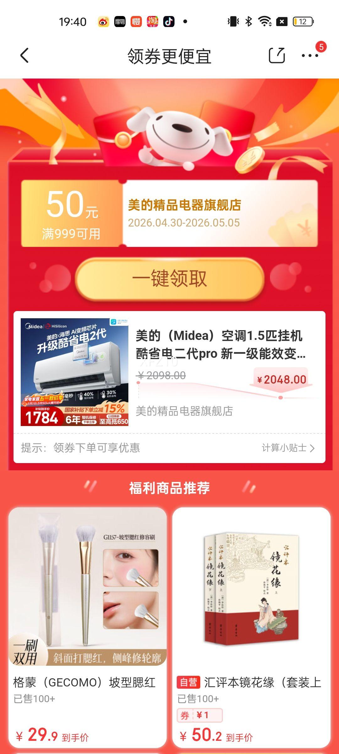 ��һ�� iPhone 17 Pro Max �����ֻ��� ͸��ȫ����ͷĤ ��ˤ���� Magsafe �����������Ż�֤��