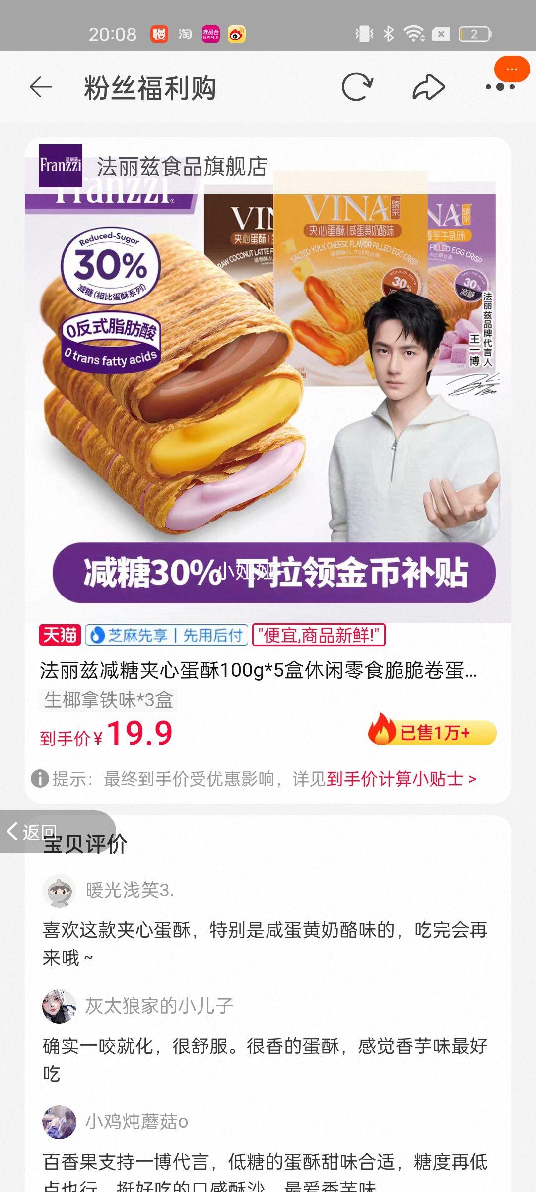������ ���Ǽ��ĵ��� ������������ ������ ��Ҭ����ζ 100g*5���Ż�֤��