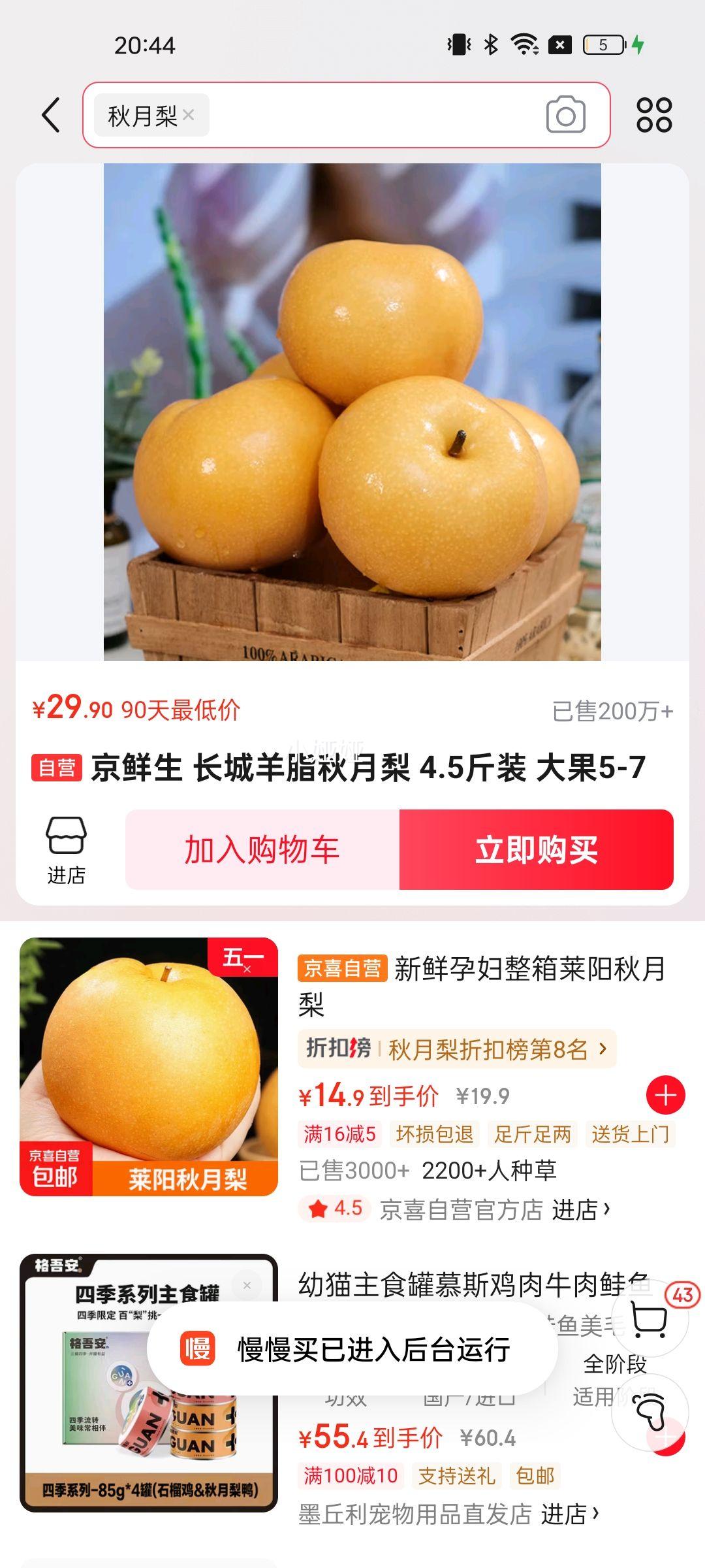 ������ ������֬������ 4.5��װ ���5-7�� ����300g+�Ż�֤��