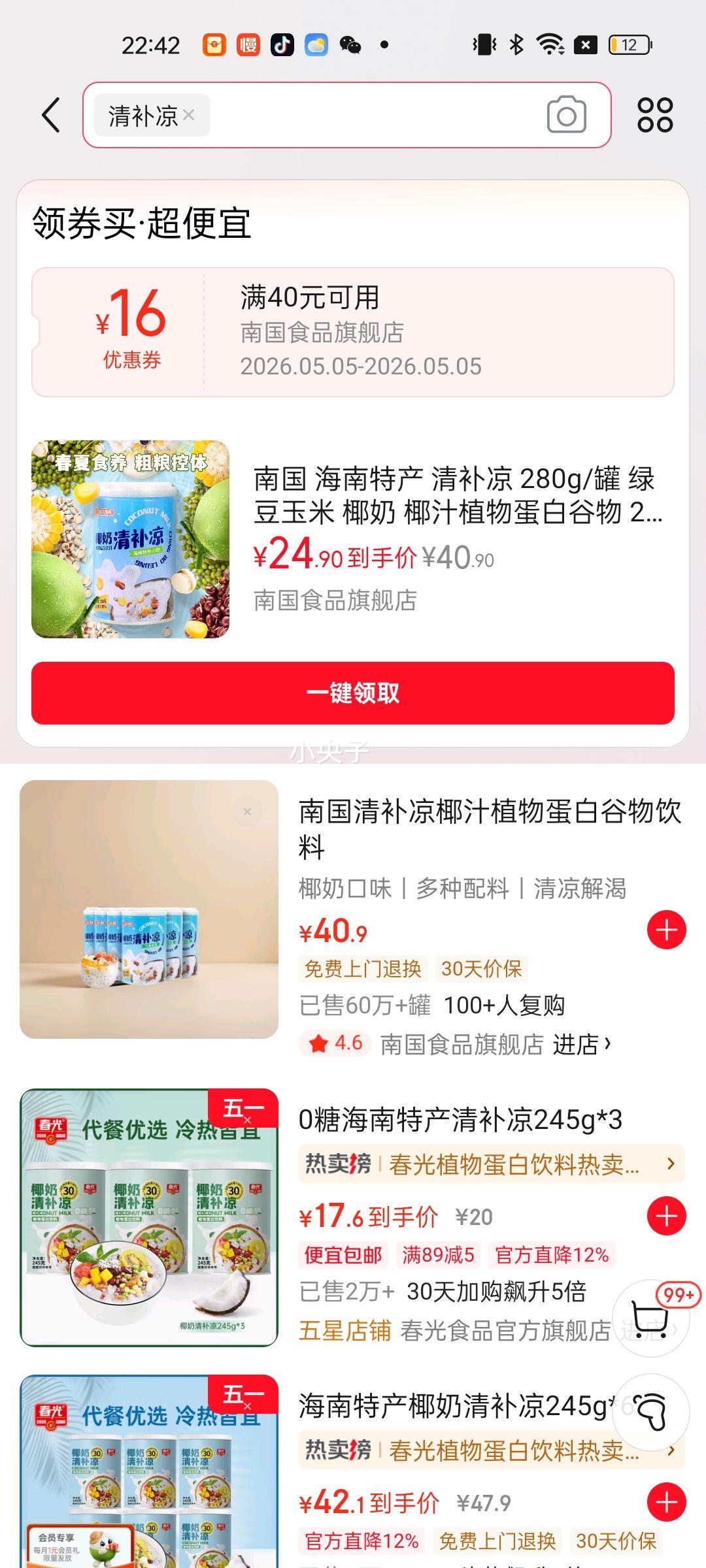 �Ϲ� �岹�� �̶�����Ҭ��ֲ�ﵰ�׹��� 280g*6���Ż�֤��