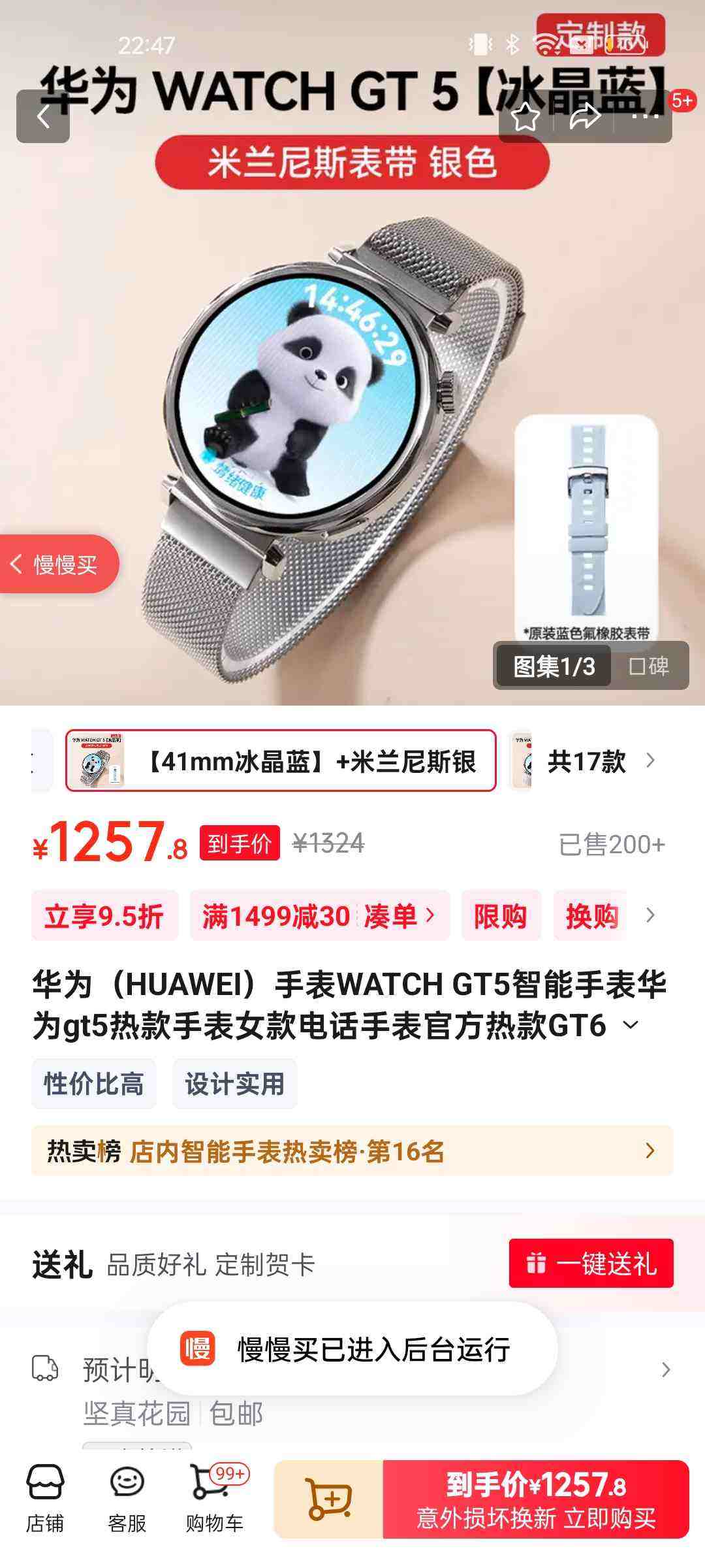 HUAWEI/��Ϊ WATCH GT 5 41mm �����ֱ� �������Ż�֤��