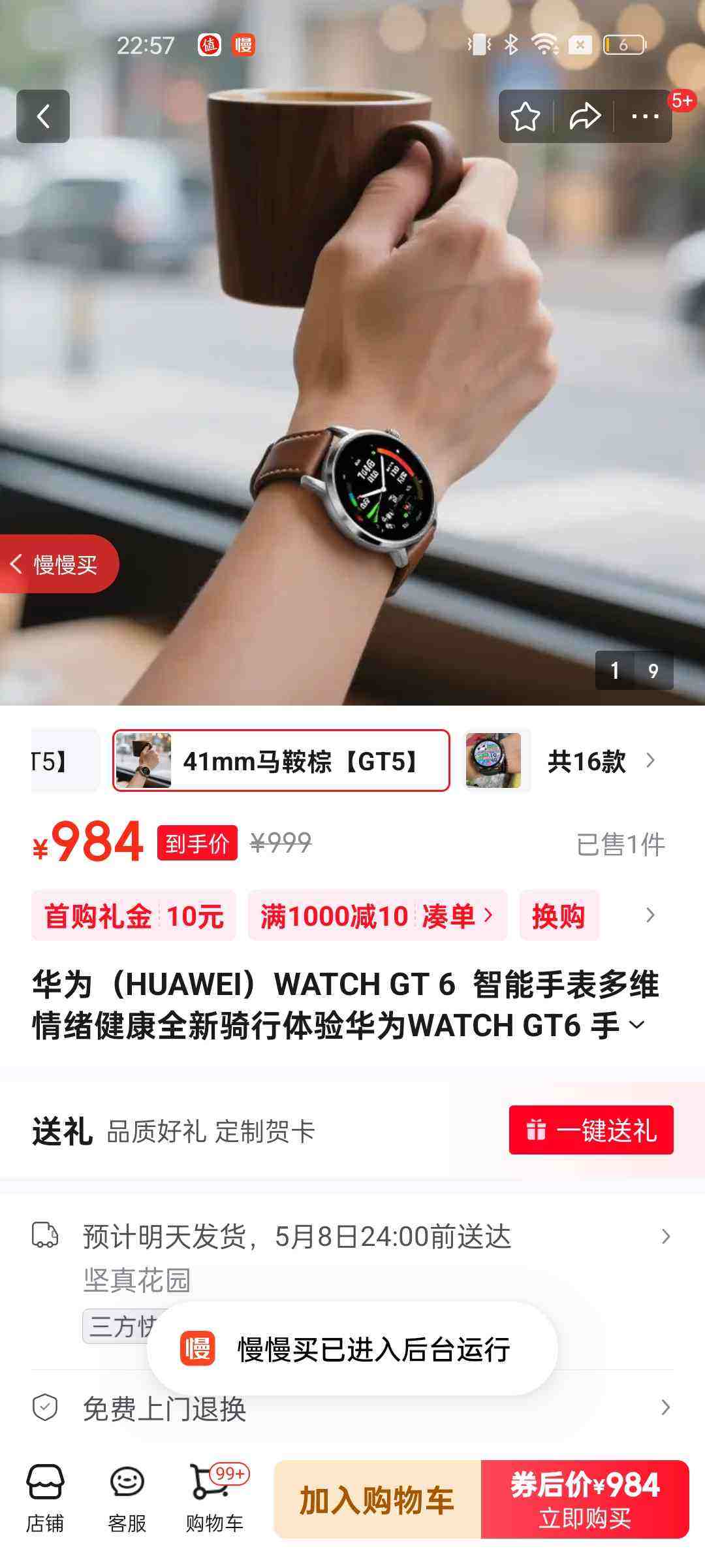 HUAWEI/��Ϊ WATCH GT 5 41mm �����ֱ� �������Ż�֤��