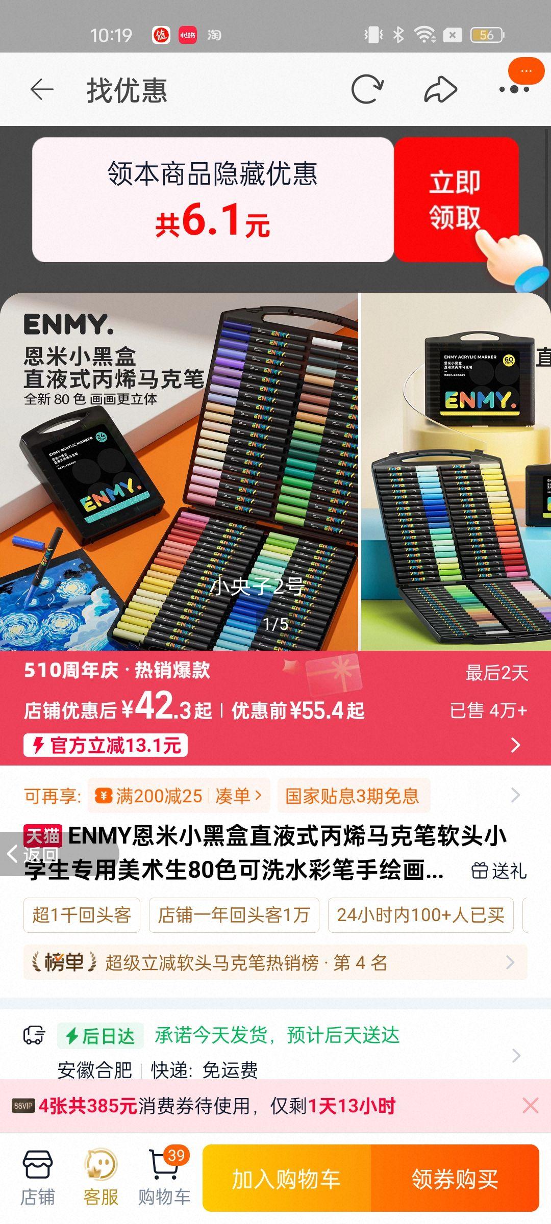 ENMY���� С�ں�ֱҺʽ��ϩ���˱� ��ͷ 24ɫ ��ϴˮ�ʱ� ��ͯ�����Ż�֤��