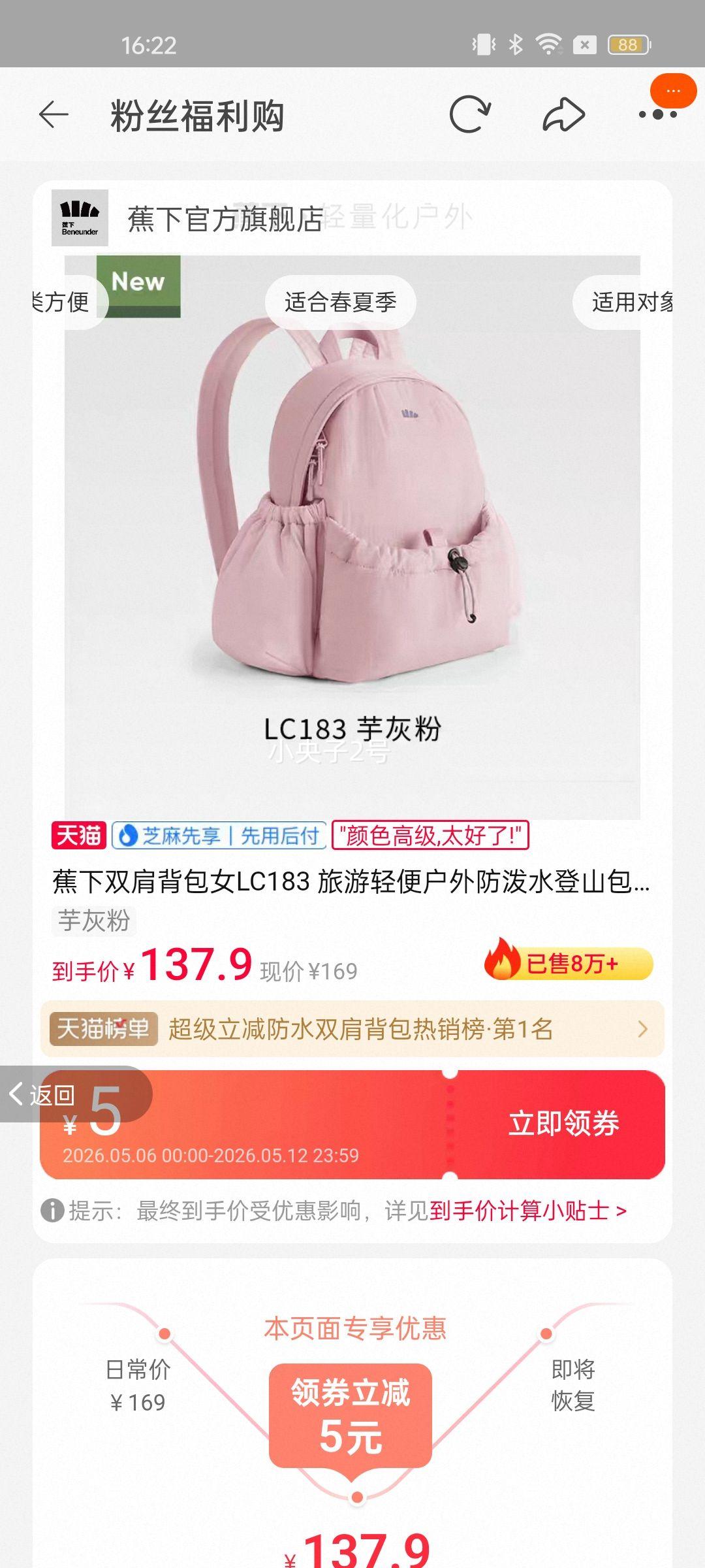 ���� ˫�米��Ů LC183 ��ҷ� ����ˮ��ɽ�� ͨ��ͽ������Ż�֤��