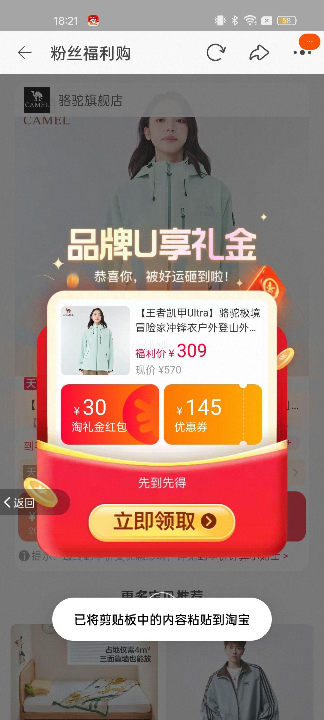 ���߿���Ultra ���ռ���ð�ռҳ���� B007 ��Ůͬ�� ������ XS�Ż�֤��