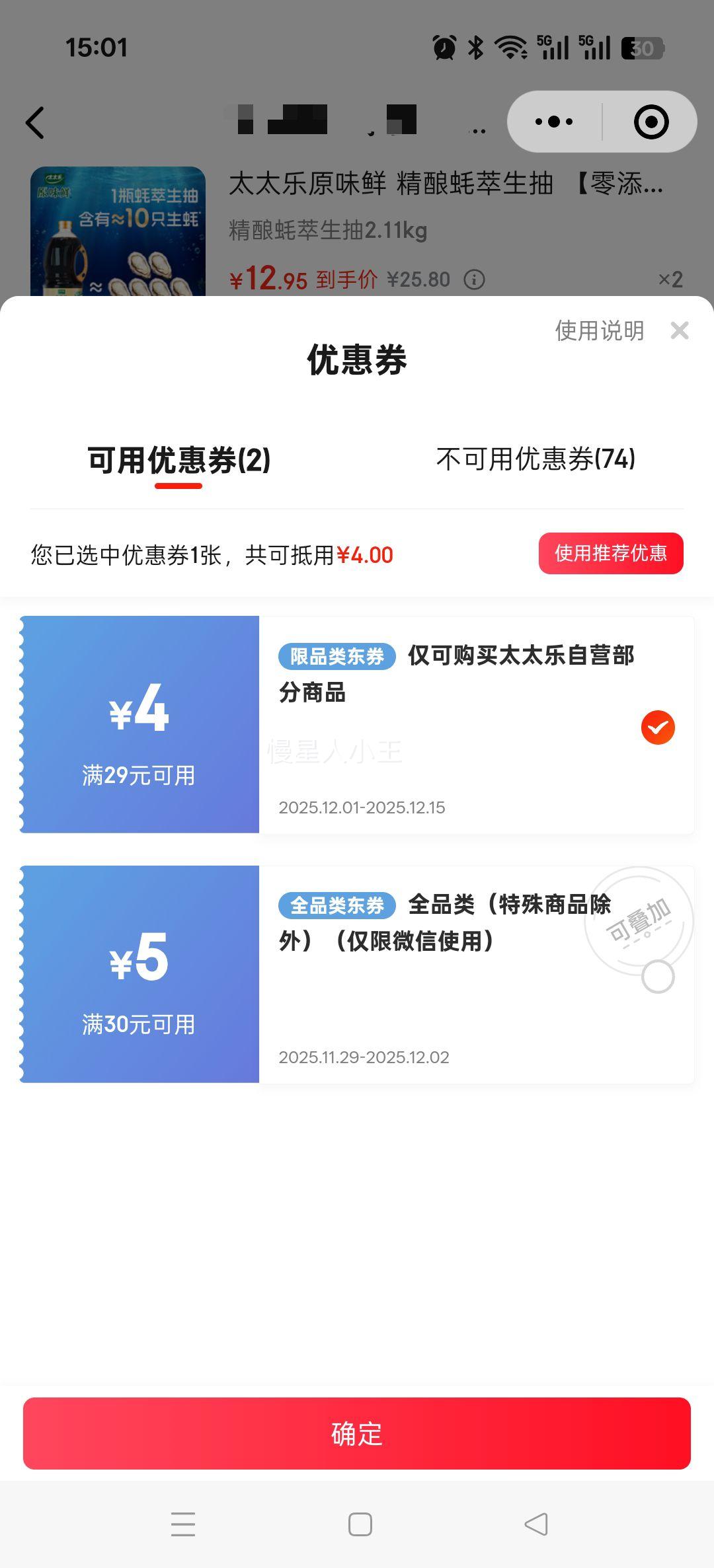 ̫̫ ԭζ  ؼ 2.11kgŻ֤