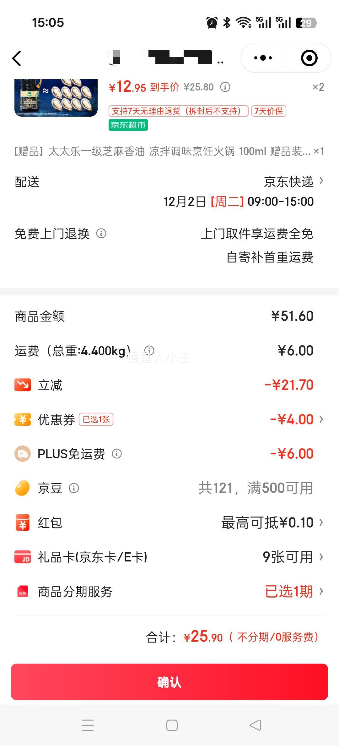 ̫̫ ԭζ  ؼ 2.11kgŻ֤