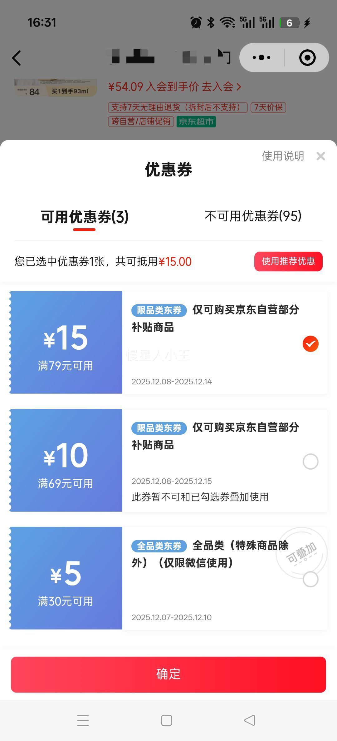 KIMTRUEҳ ̫жױ 90ml ºжױһŻ֤