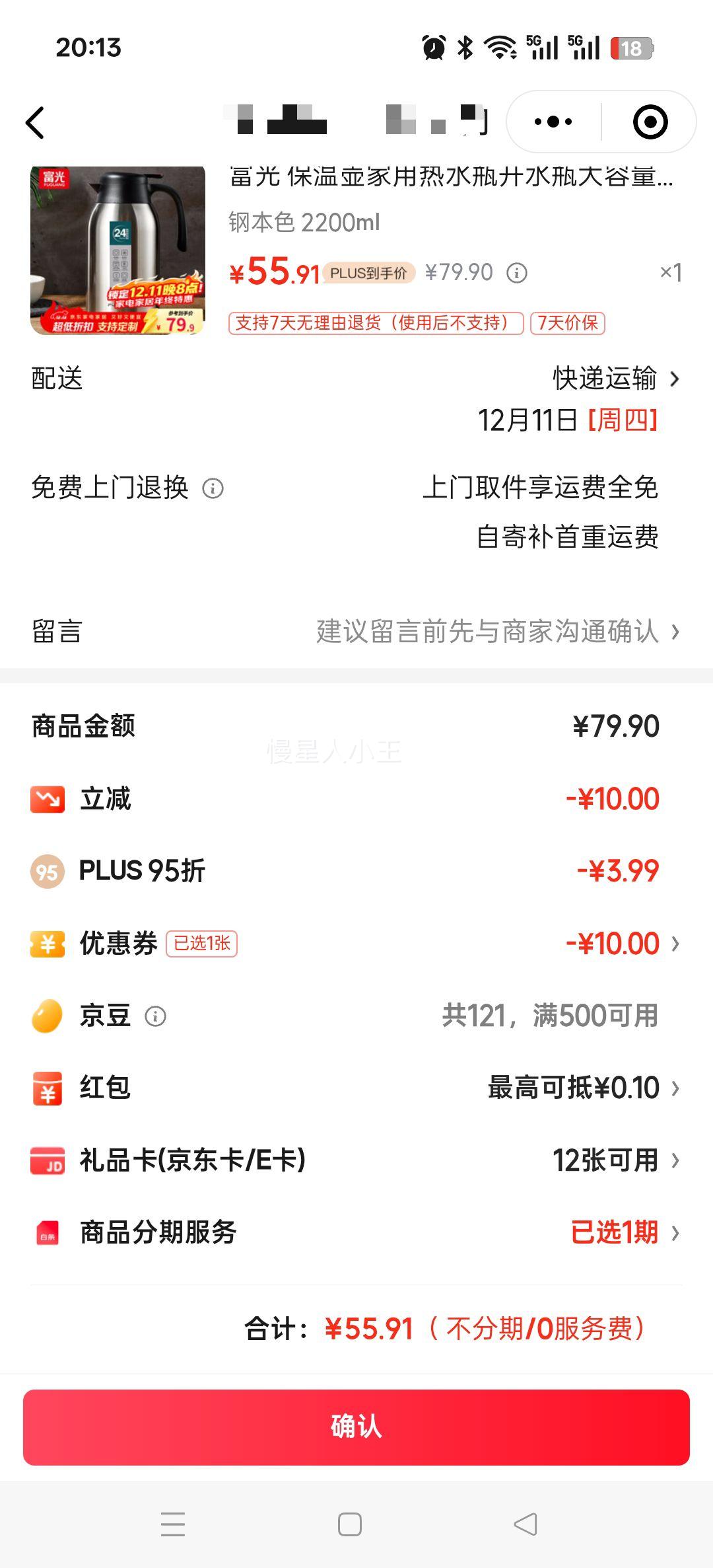  º òֱº 2200ml ֱɫŻ֤