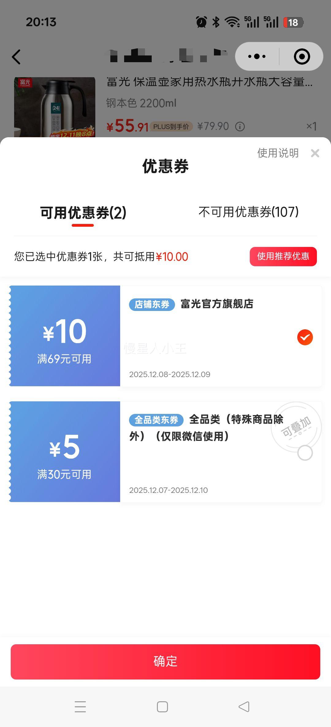  º òֱº 2200ml ֱɫŻ֤