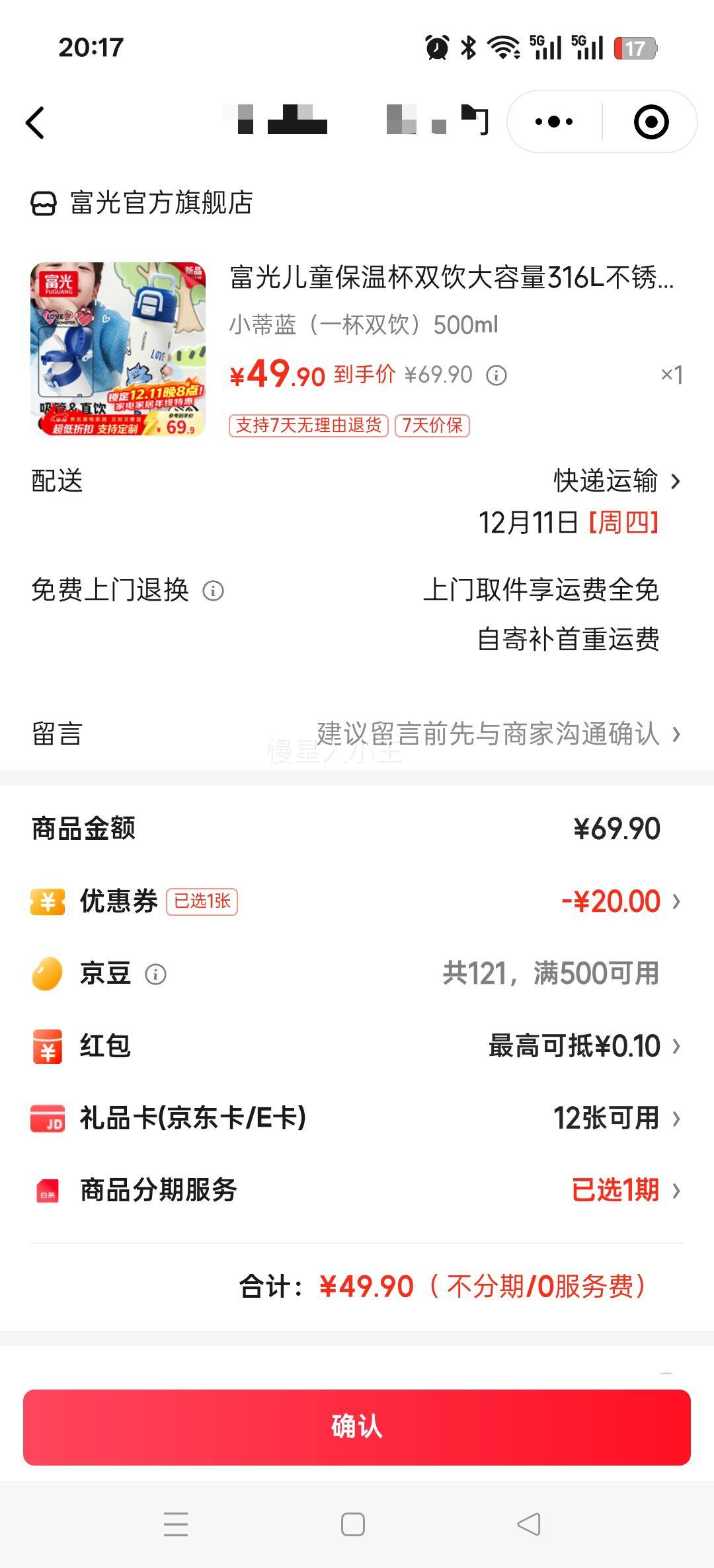  ͯ± ˫ 316L 500ml СŻ֤