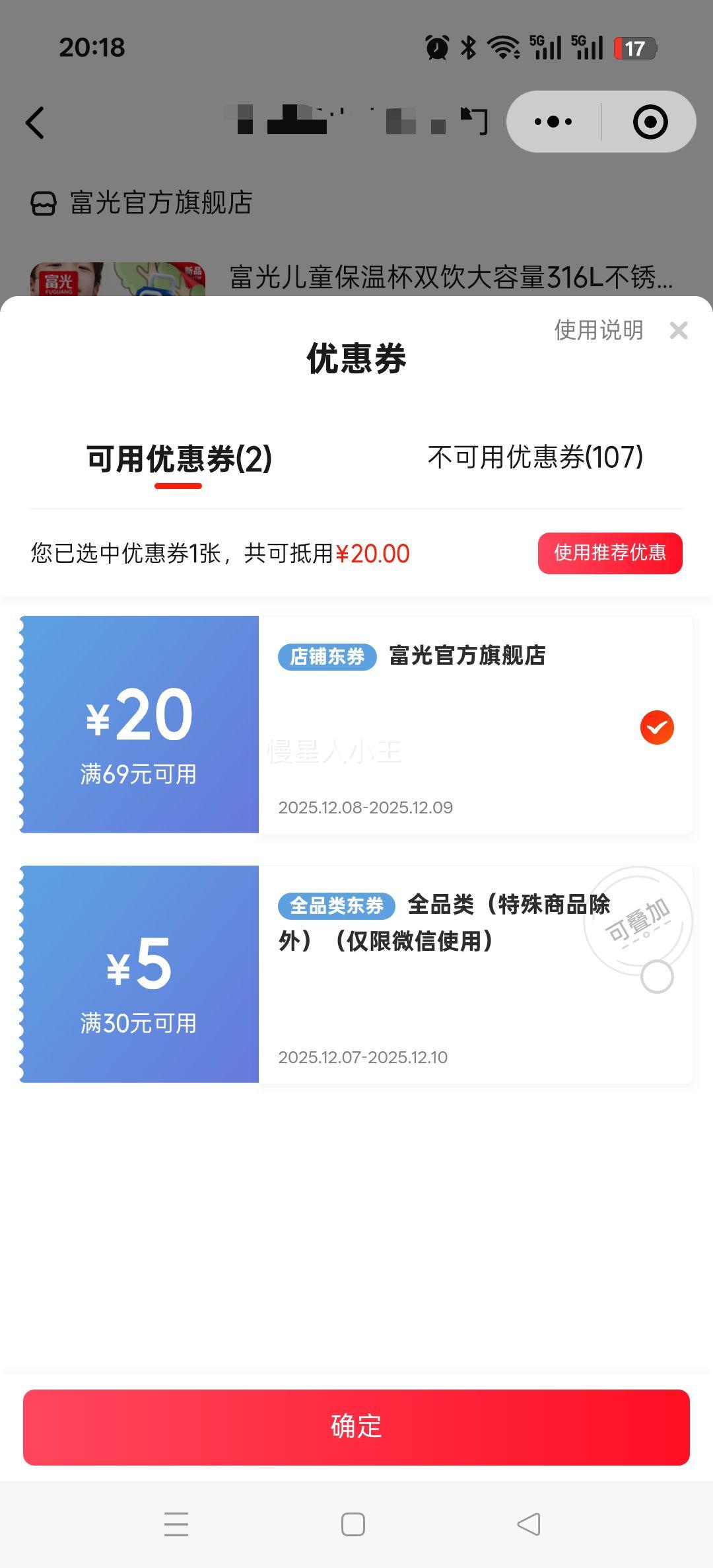  ͯ± ˫ 316L 500ml СŻ֤