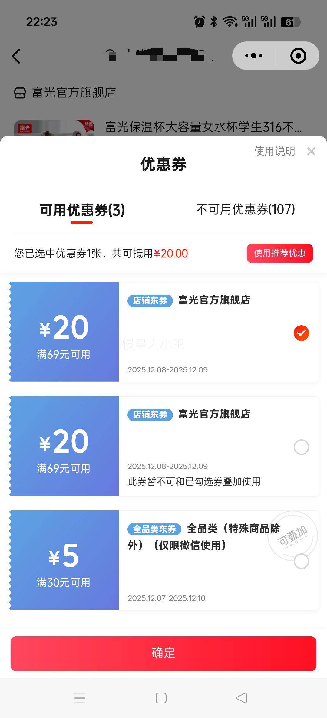  316ֱ± 600ml ѩɽ ЯˮŻ֤