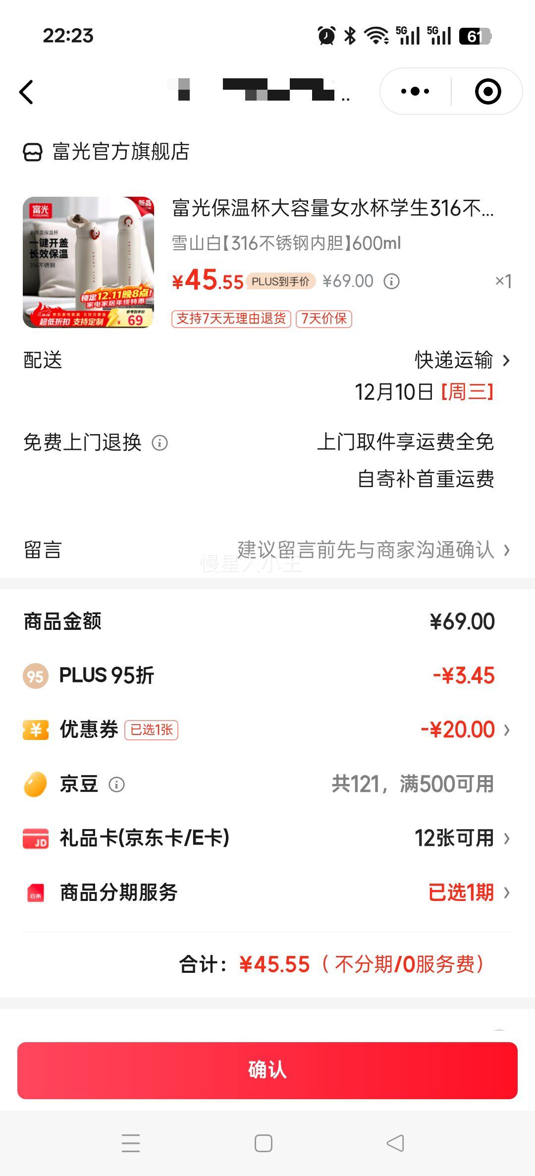  316ֱ± 600ml ѩɽ ЯˮŻ֤